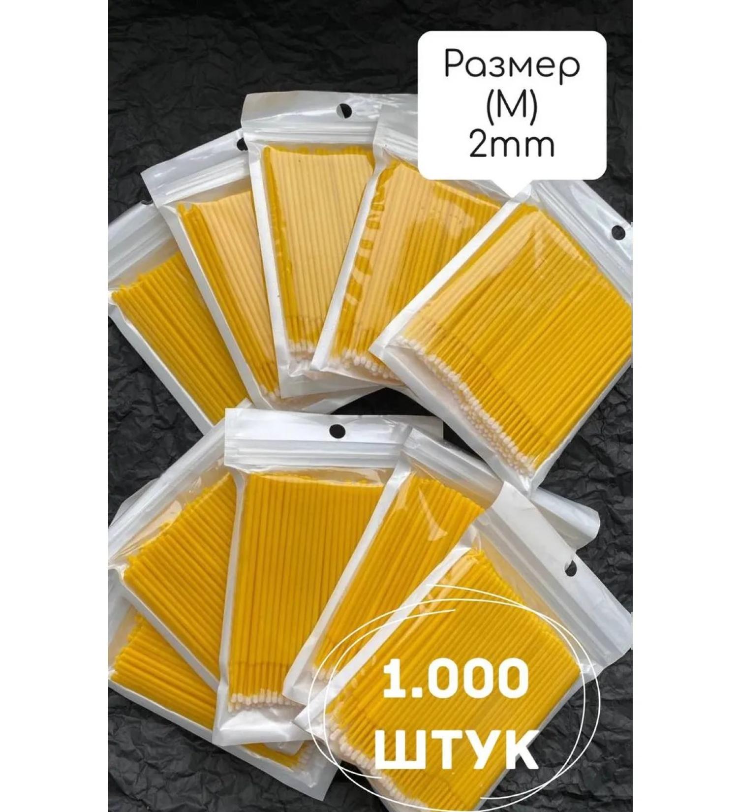 Beauty recipe Micro -brothers for eyelashes and eyebrows. 1000 pieces. 10 packages - Buy Online on GoSupps.com