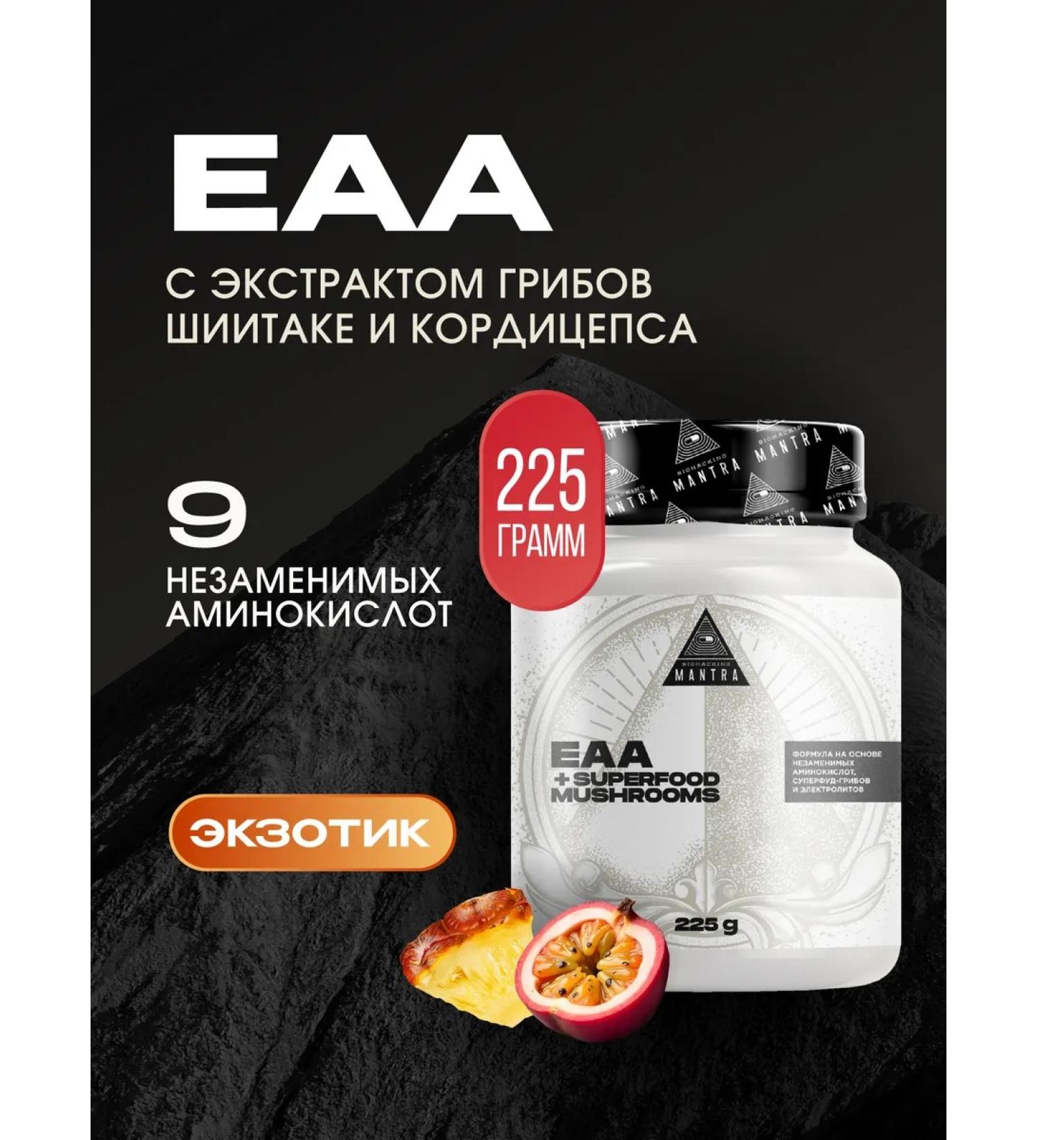 Biohacking Mantra EAAA amino acids BCAA improved BCA exotic formula 225g - Buy Online on GoSupps.com