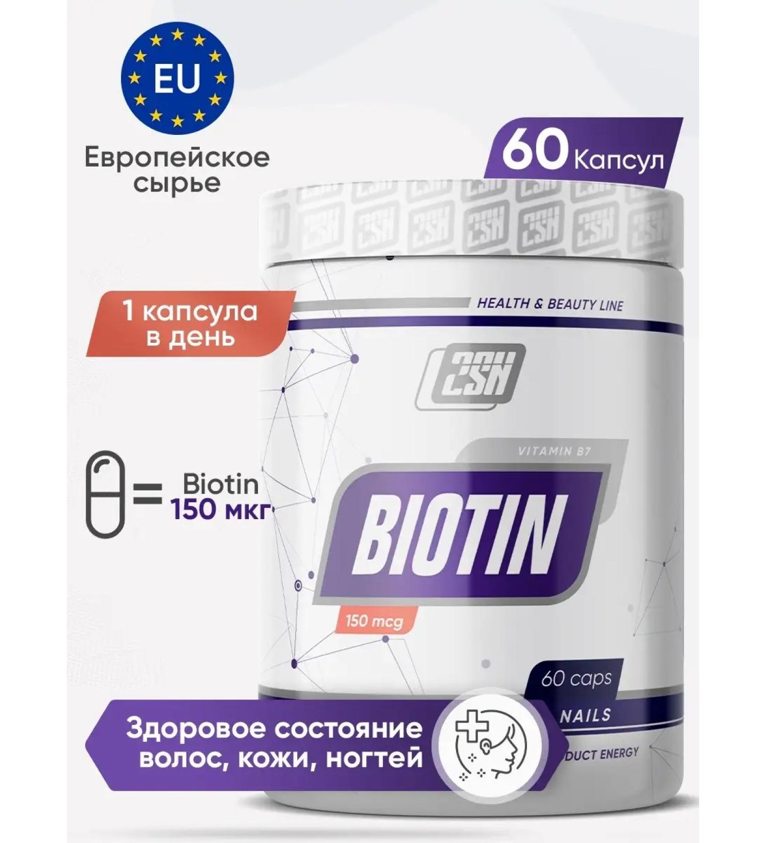 2SN BIOTIN BIOTIN Vitamins for hair growth nails 60 capsules - Buy Online on GoSupps.com
