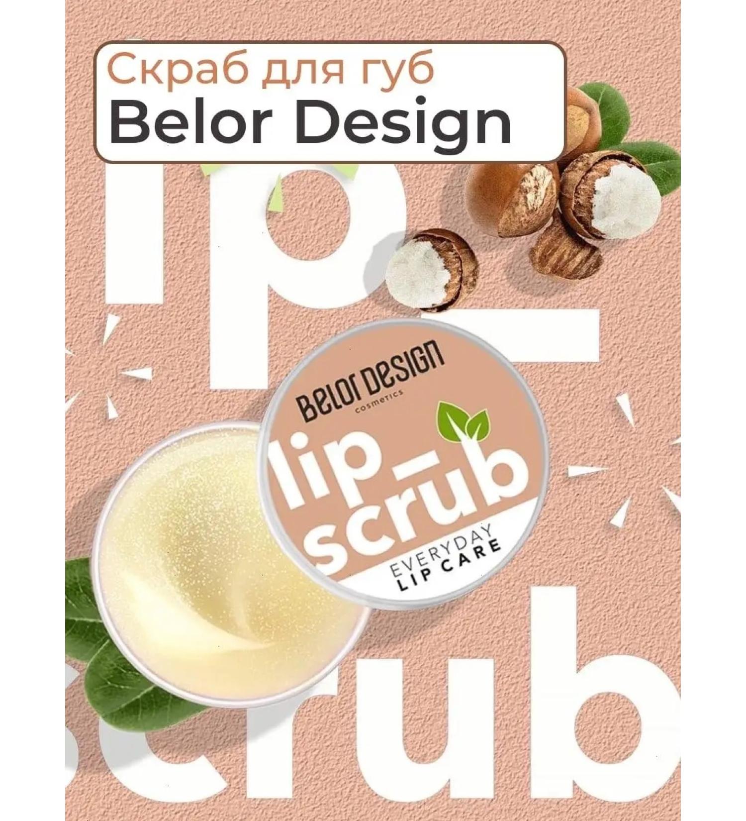 BELOR DESIGN Lip scrub Lip bioscrab natural - Buy Online on GoSupps.com