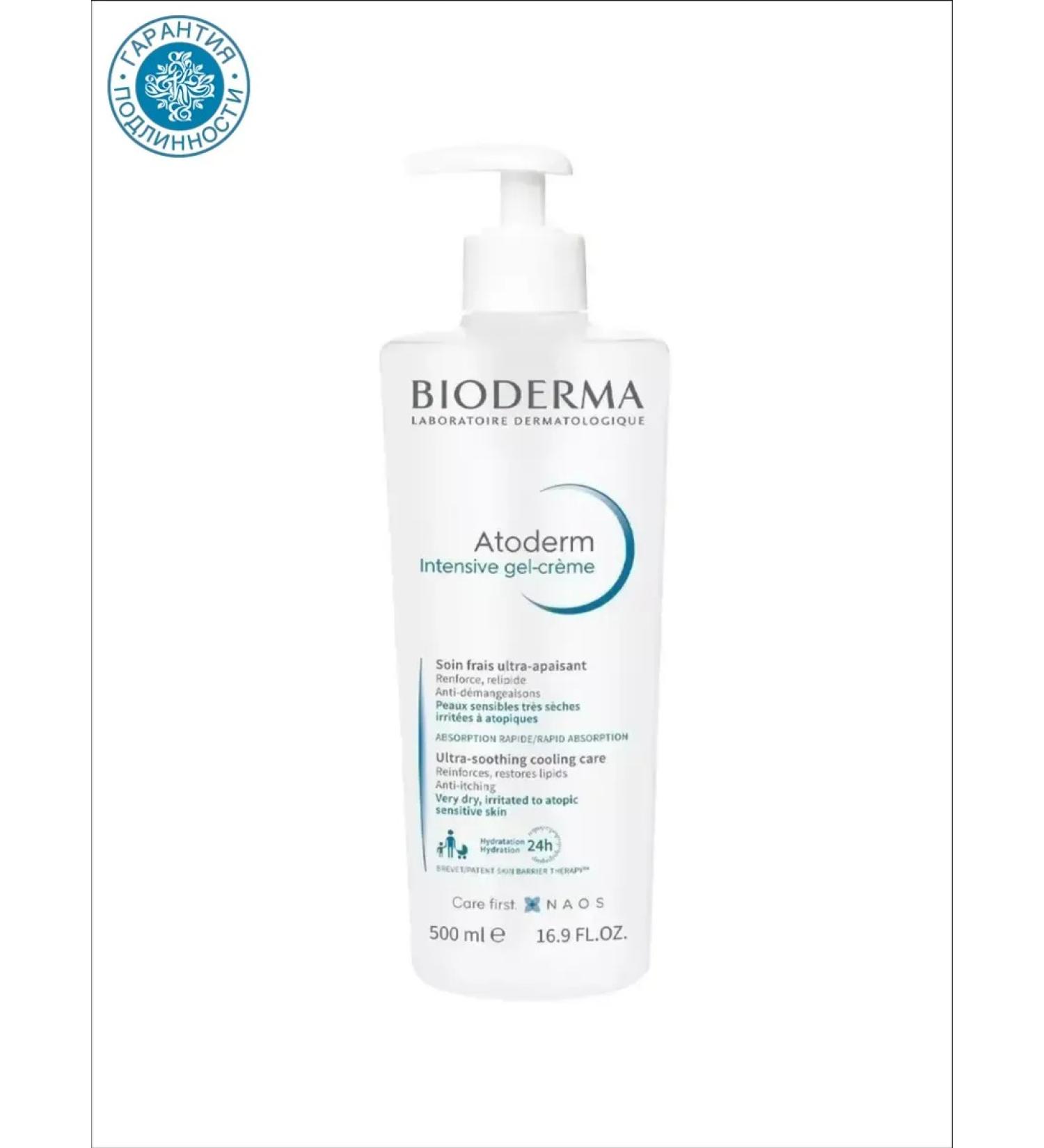Bioderma Soothing gel cream for the skin of the face and body atoderm - Buy Online on GoSupps.com