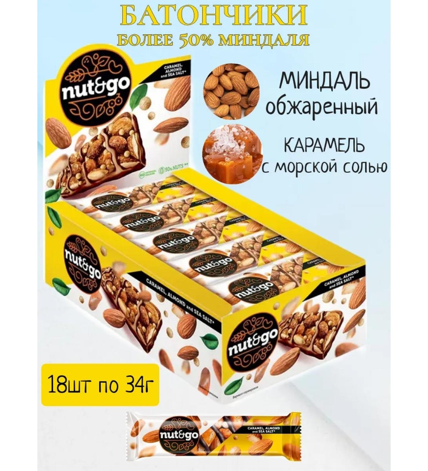 KDV Bangs Almond Nut GO Salt Caramel 18pcs 612gr - Buy Online on GoSupps.com