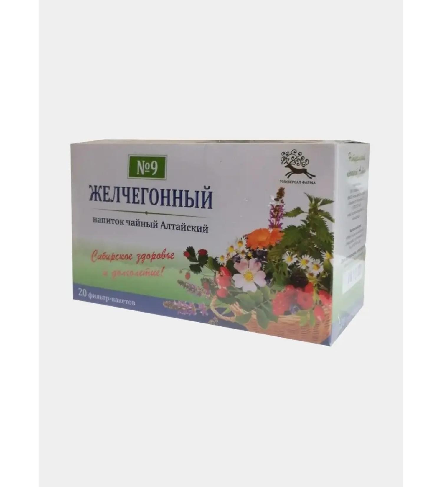 UniversalPharma Collection No. 9 choleretic f p