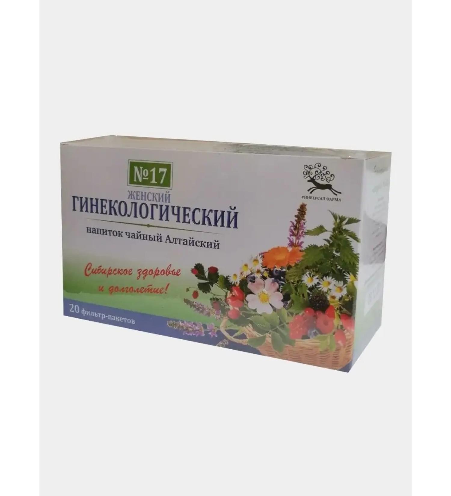 UniversalPharma Collection No. 17 Gynecological F P