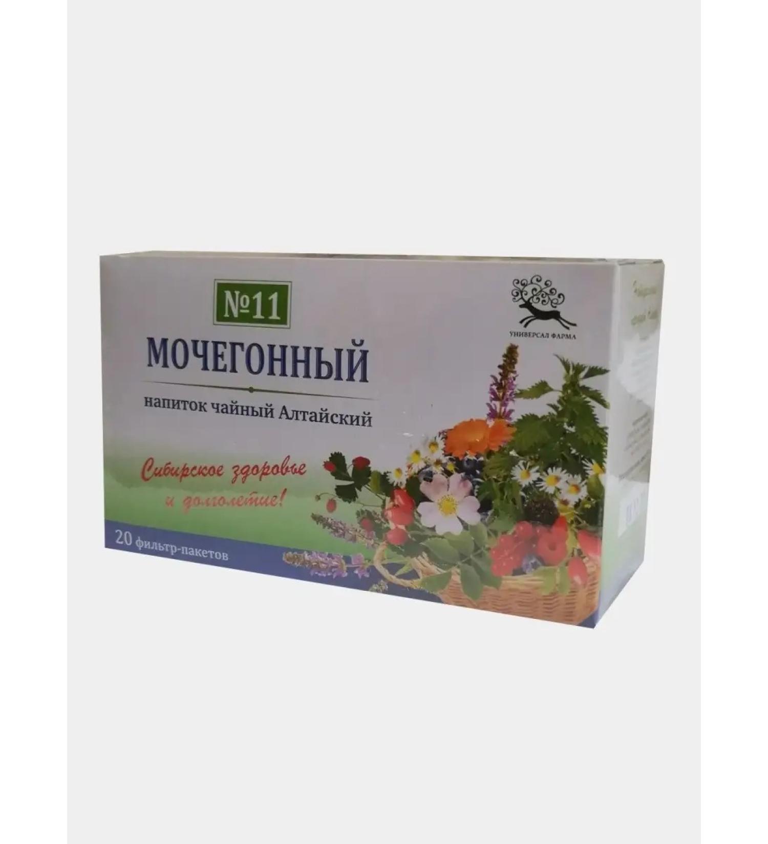 UniversalPharma Collection No. 11 diuretic f p