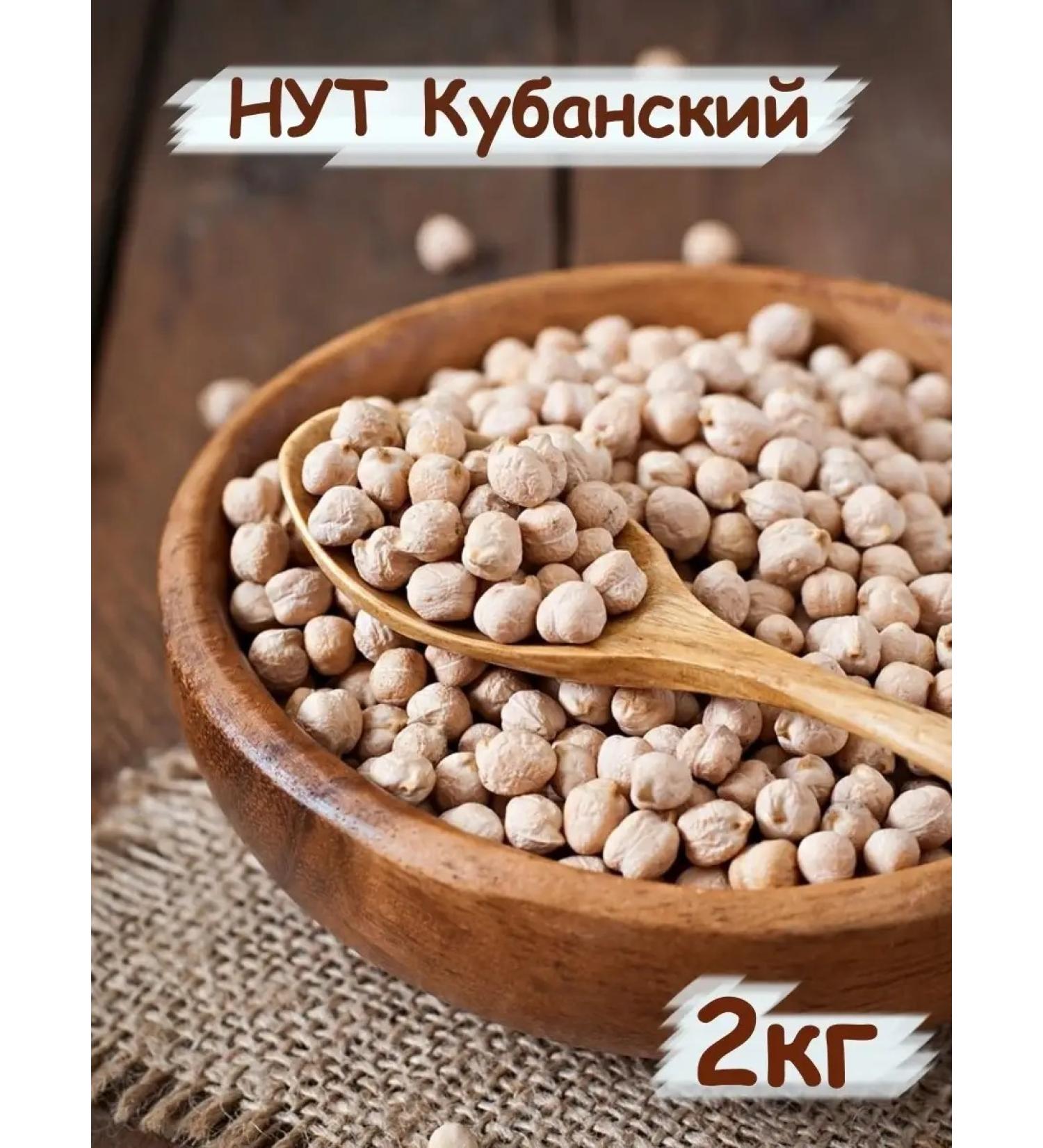 Tree of Love Nut Kuban 2 kg peas - Buy Online on GoSupps.com