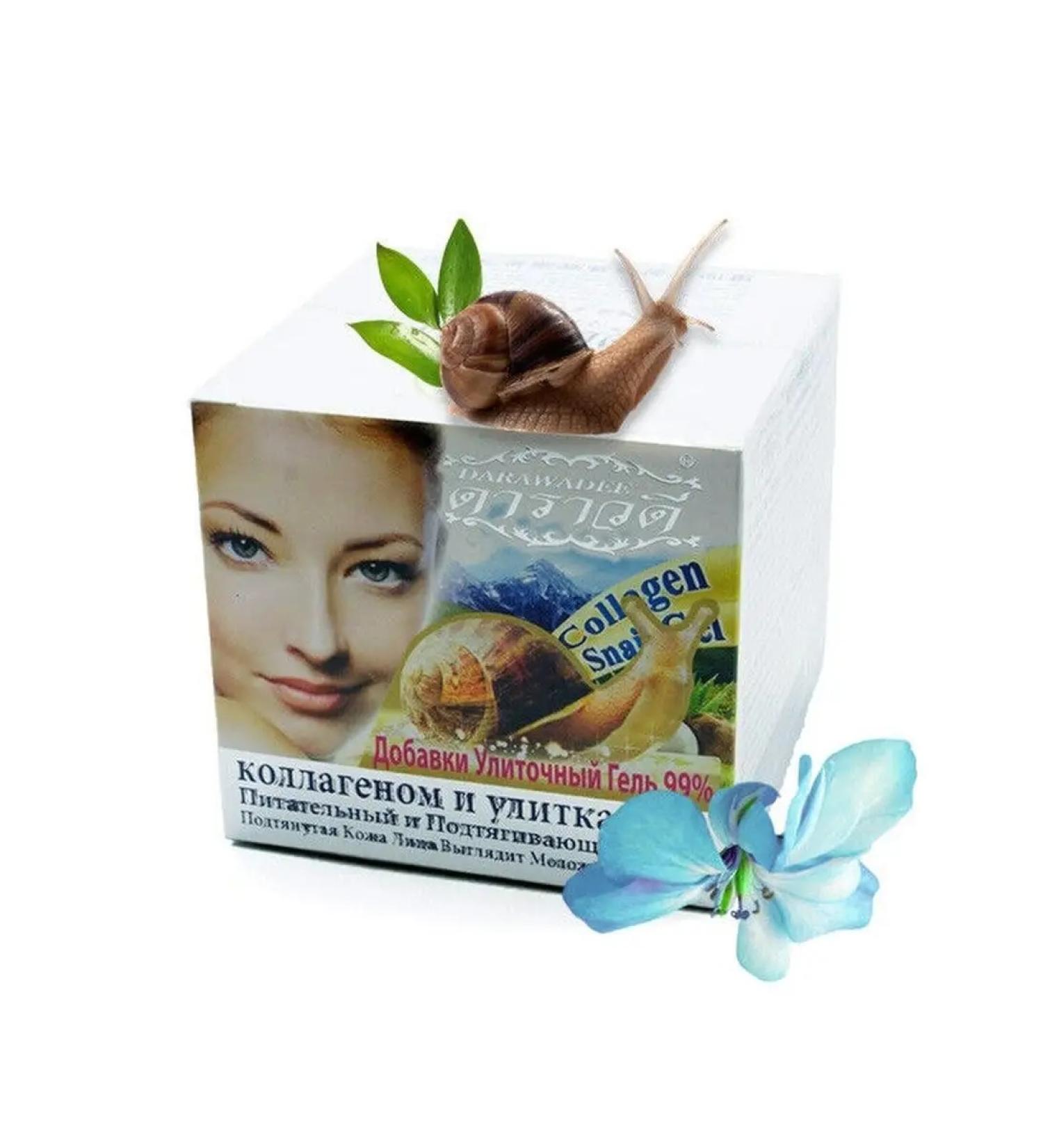 Darawadee Thai lifting Cream for Face and Neck