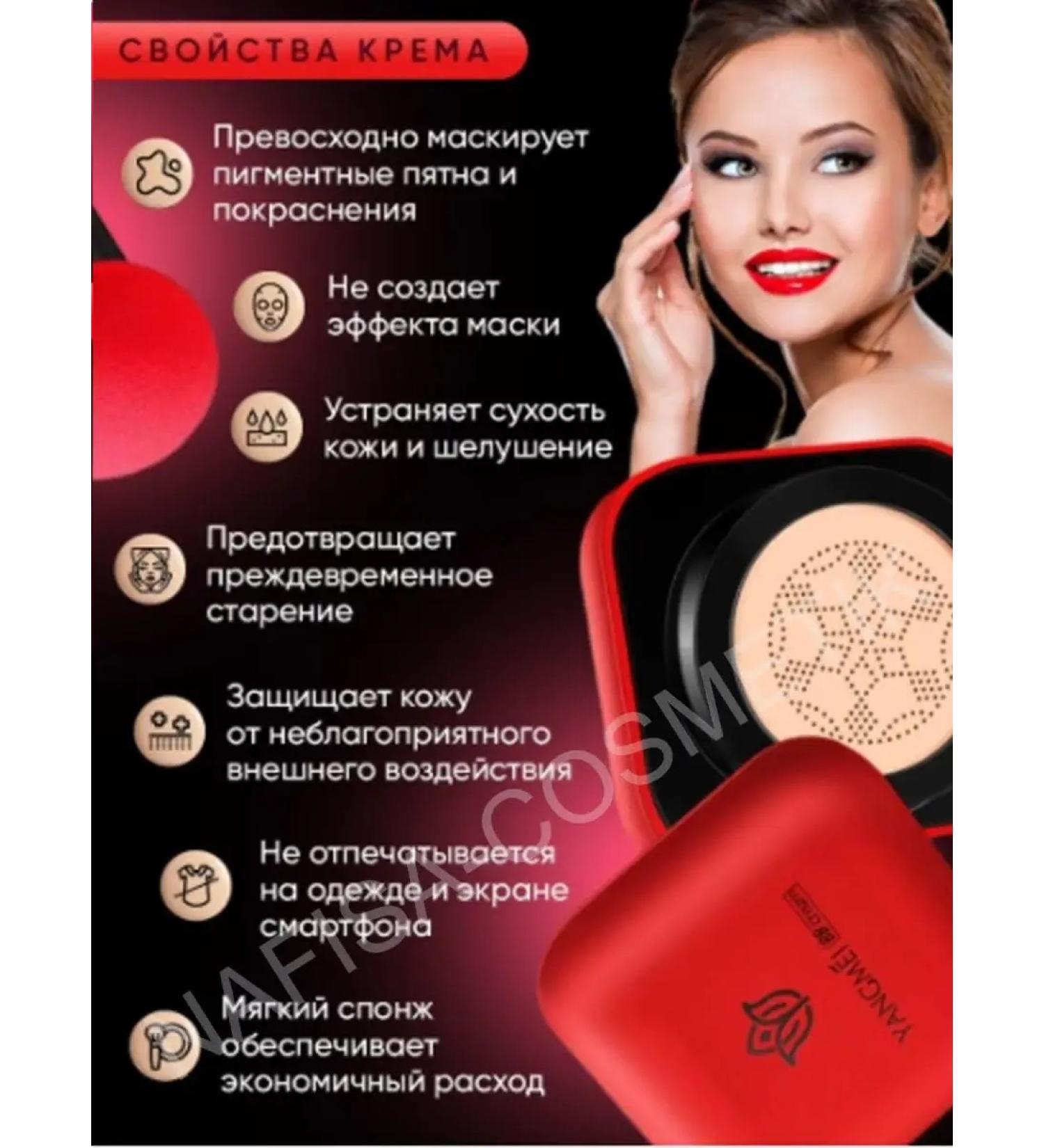 Nafisa-cosmetik Tonal Cream Kushon Facial - Buy Online on GoSupps.com