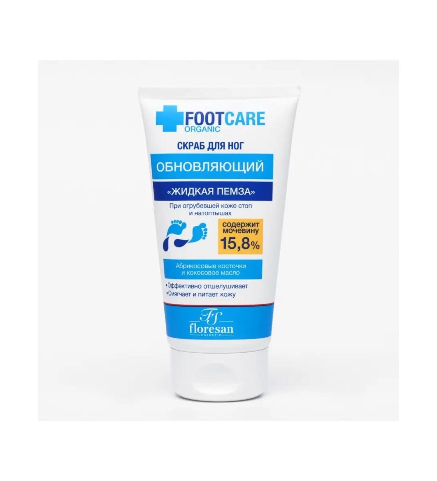 Floresan Foot scrub liquid pumice update 150 ml - Buy Online on GoSupps.com