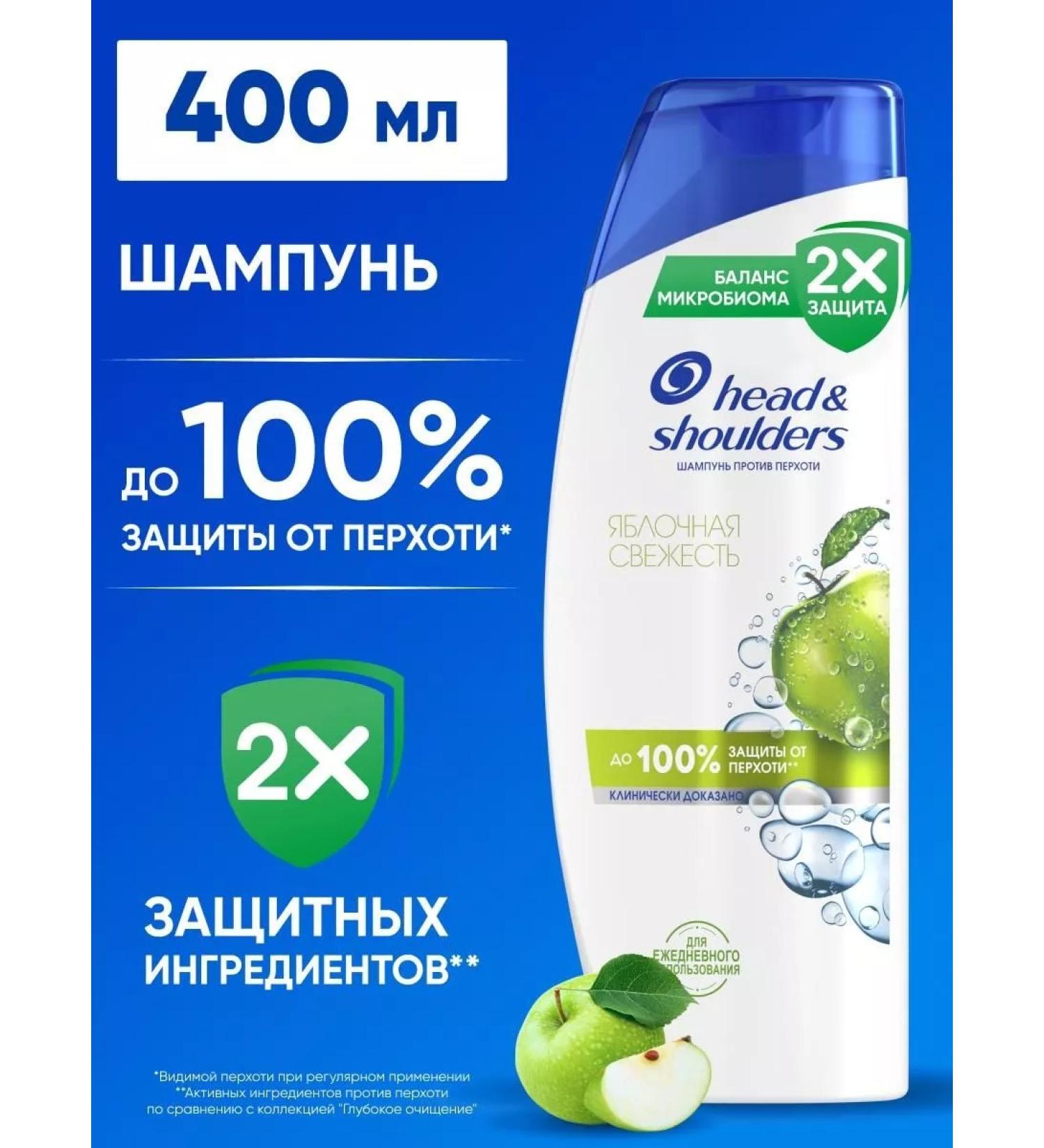 Head & Shoulders Hair shampoo from dandruff apple freshness 400 ml - Buy Online on GoSupps.com