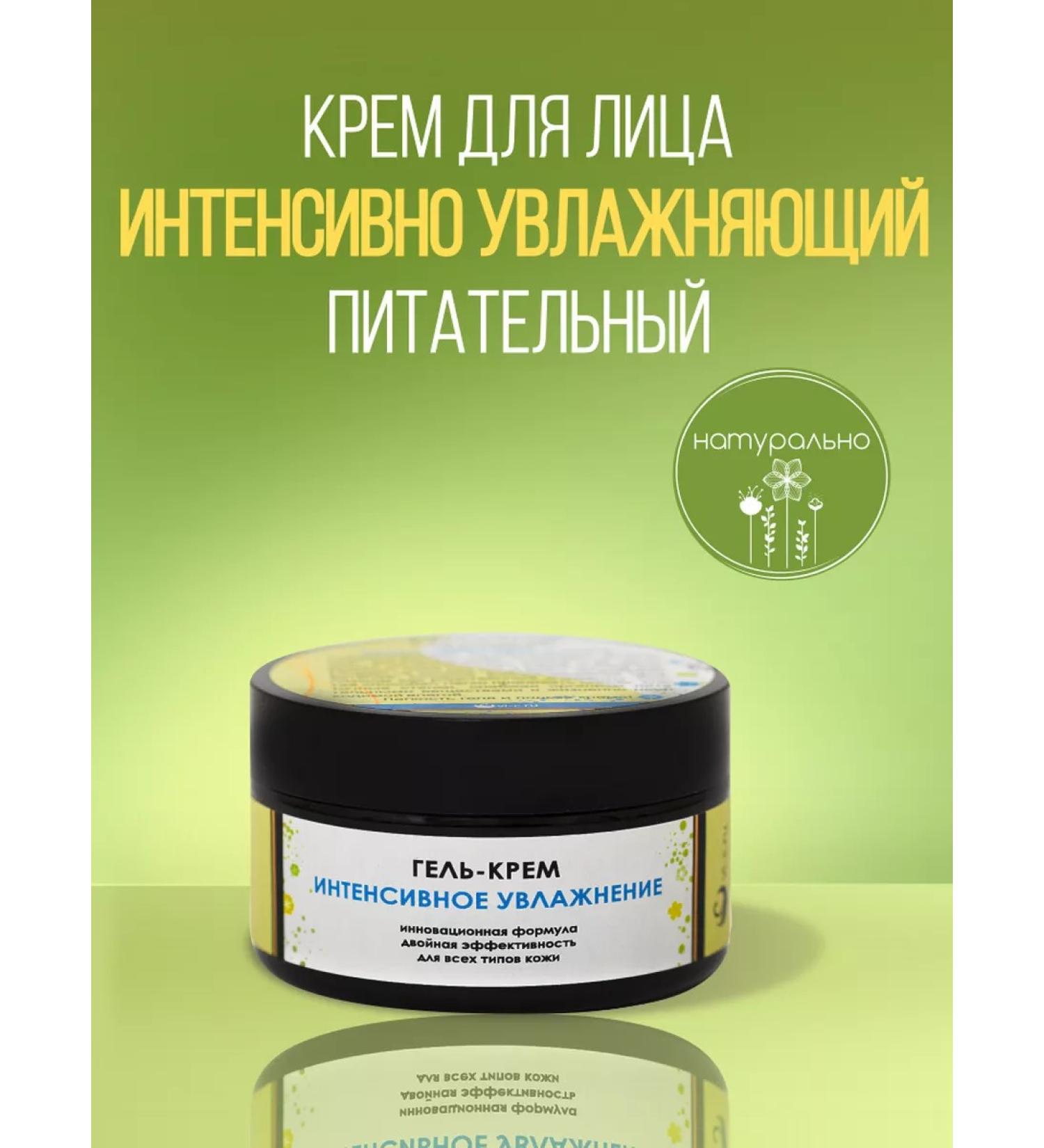 viCosmetics Face cream moisturizing nutritional - Buy Online on GoSupps.com