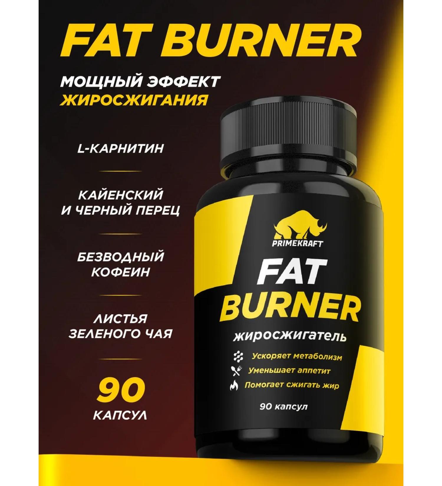 Prime Kraft Fat Burner 90 capsules - Buy Online on GoSupps.com