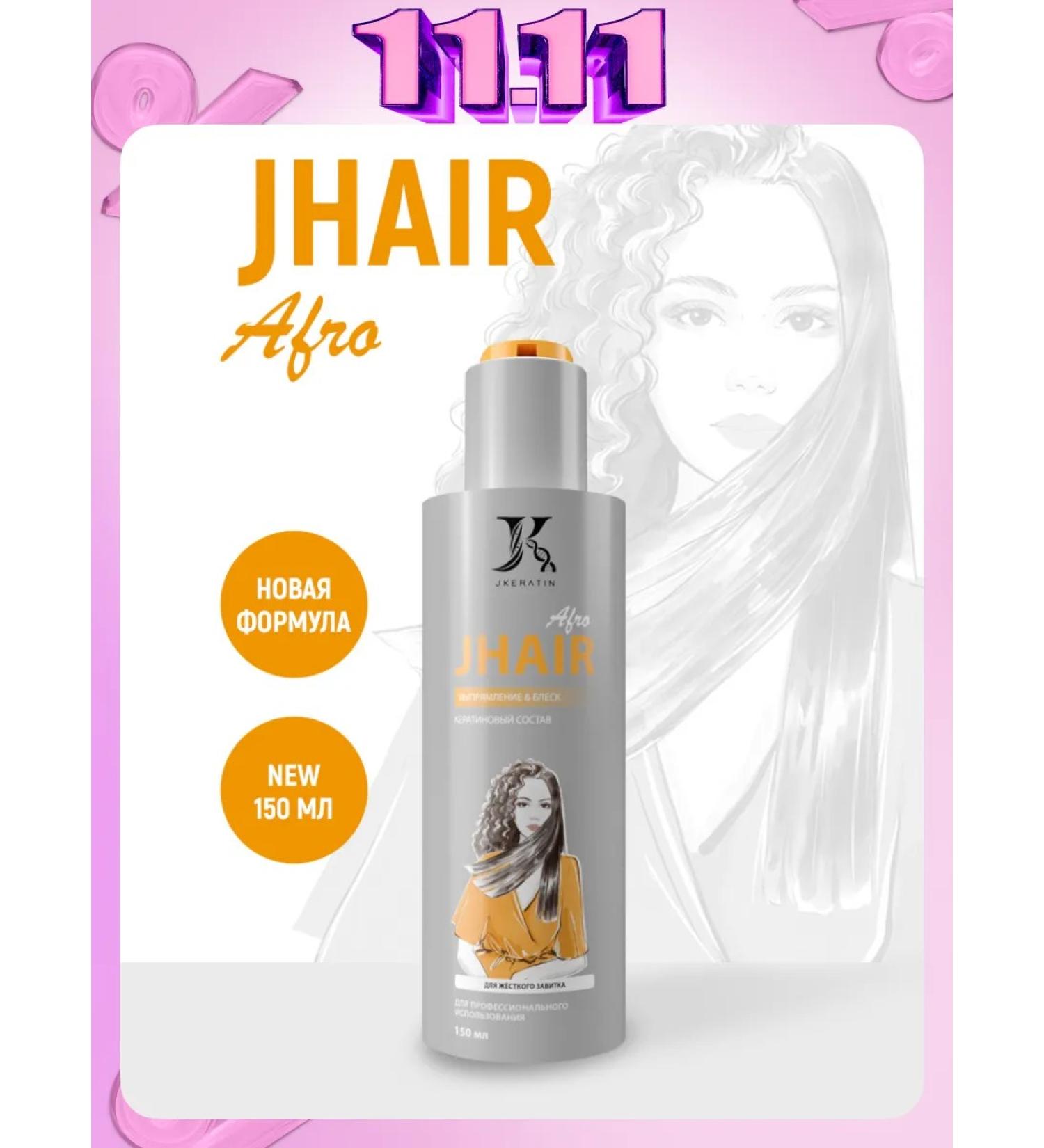 JKeratin Jhair Afro Keratin - keratin hair straightening - Buy Online on GoSupps.com