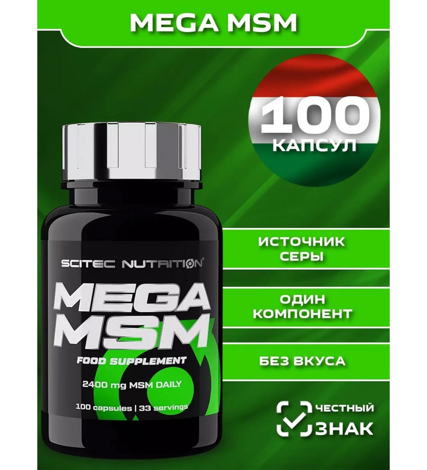 Scitec Nutrition Mega MSM for healthy joints and ligaments 100 Caps - Buy Online on GoSupps.com