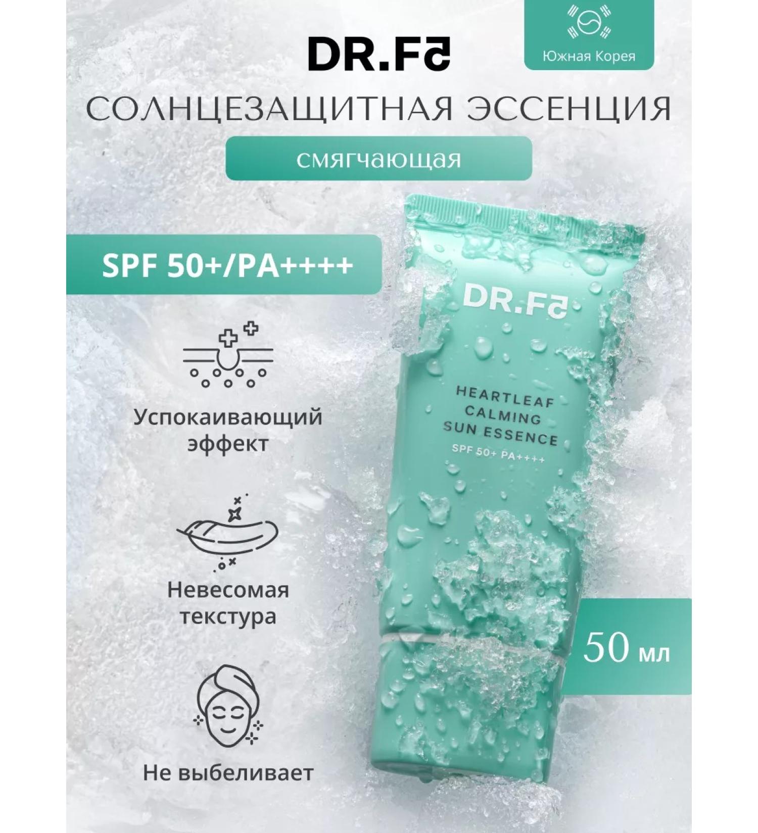 DRF5 SUN -face facial cream SPF 50 Essence - Buy Online on GoSupps.com