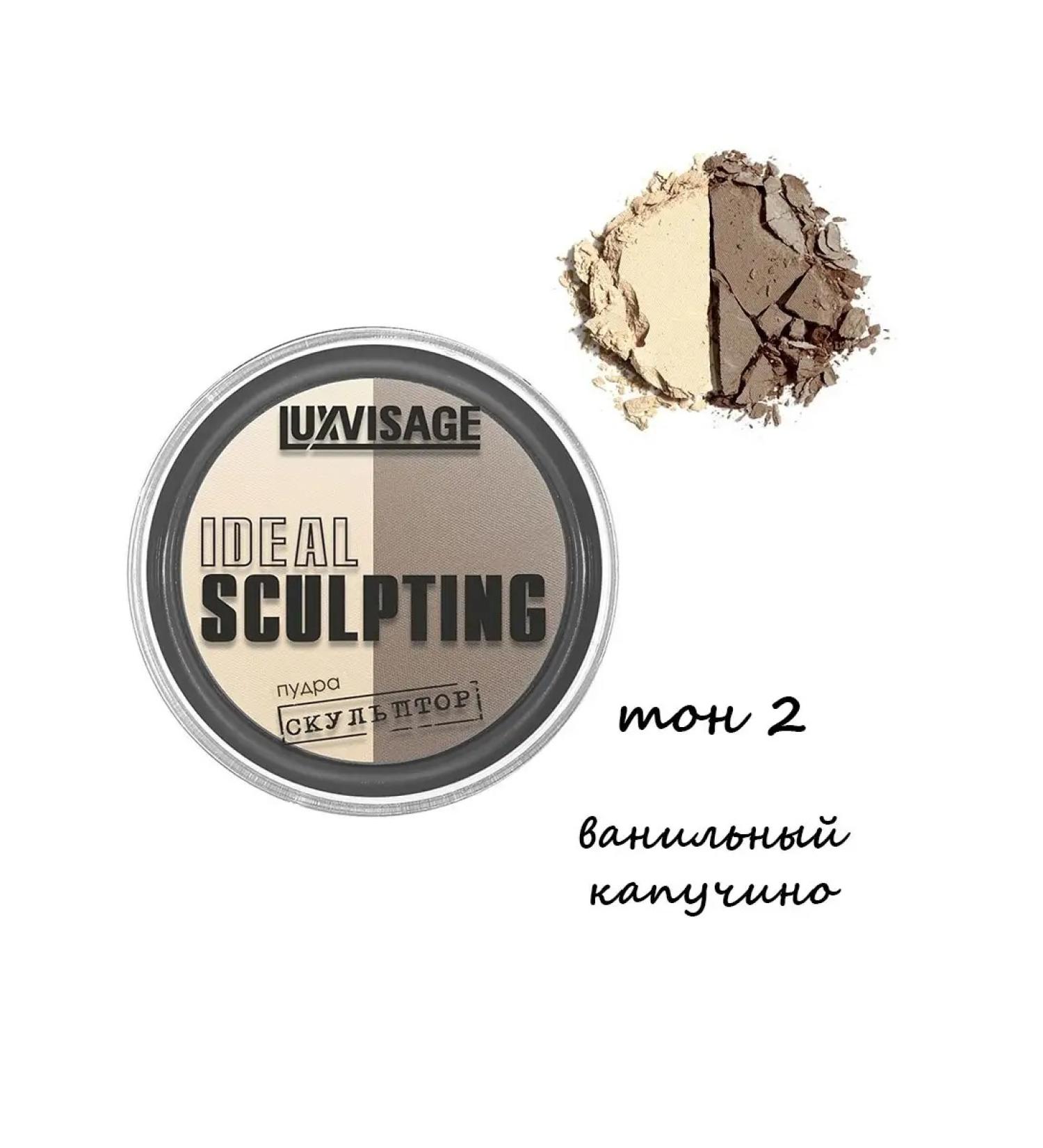 LUXVISAGE Face sculptor - Buy Online on GoSupps.com