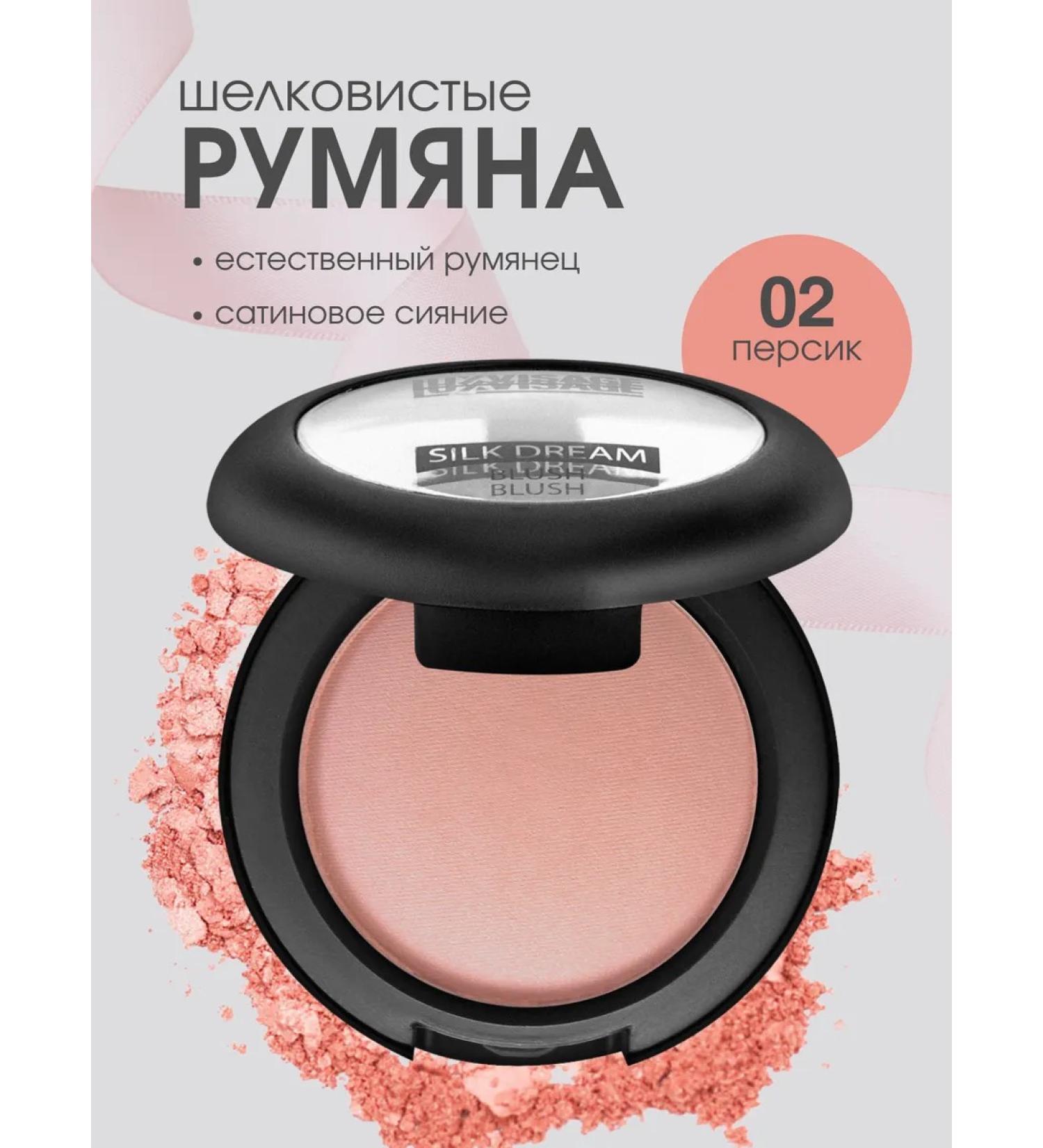 LUXVISAGE Silk Dream silky blush tone 02 peach - Buy Online on GoSupps.com