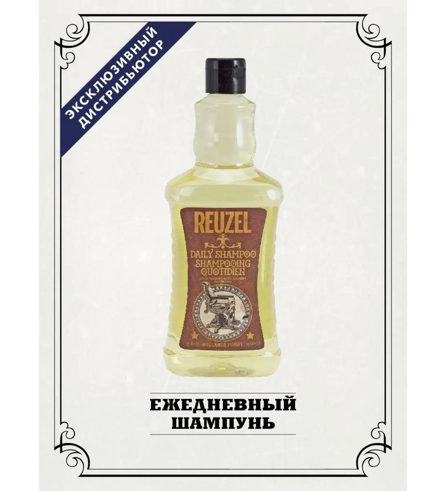 Reuzel Daily Shampoo daily hair shampoo 1000 ml - Buy Online on GoSupps.com