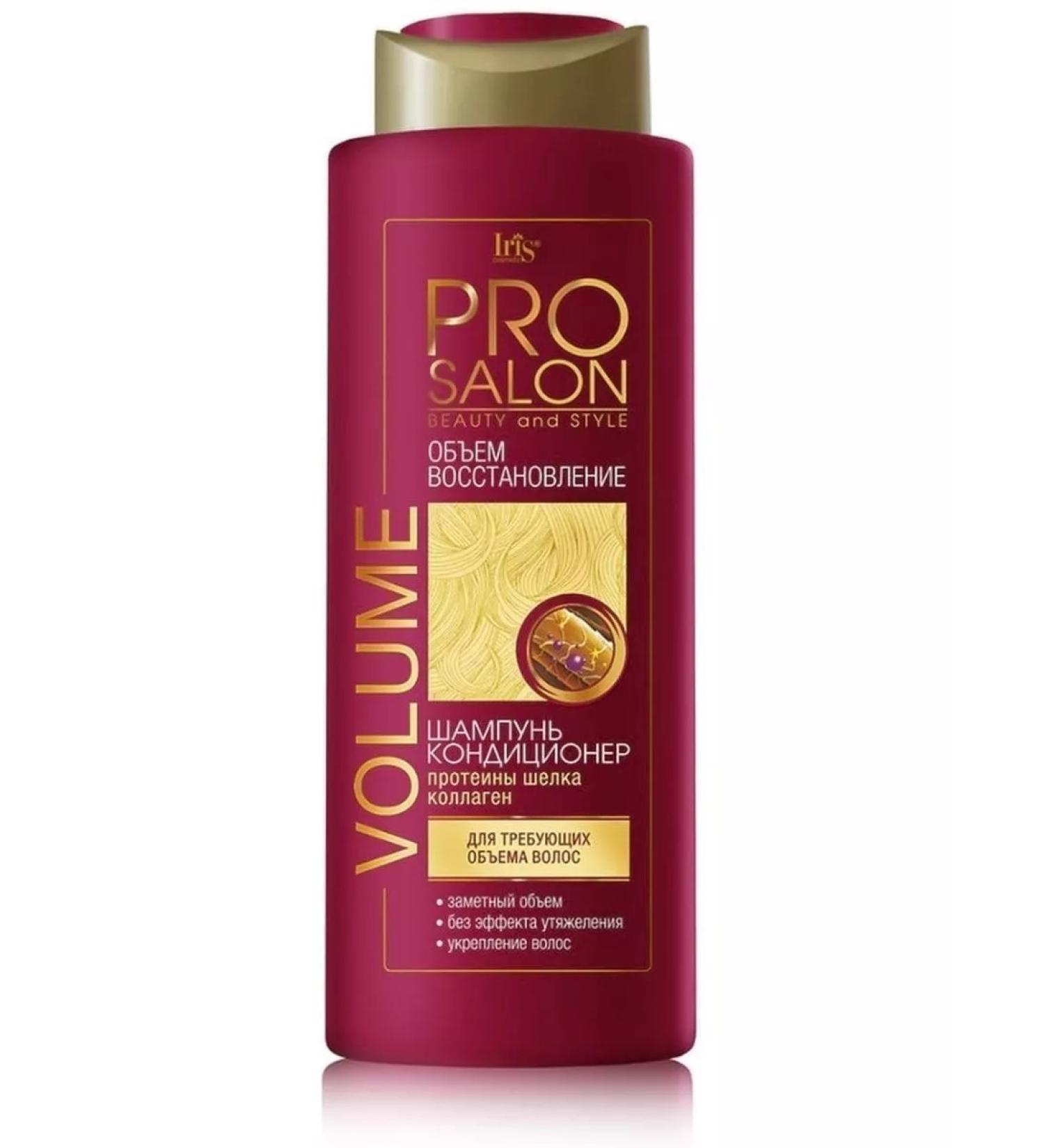 IRIS Prosalon Shampoo Contractor Volume volume and recovery 4 - Buy Online on GoSupps.com