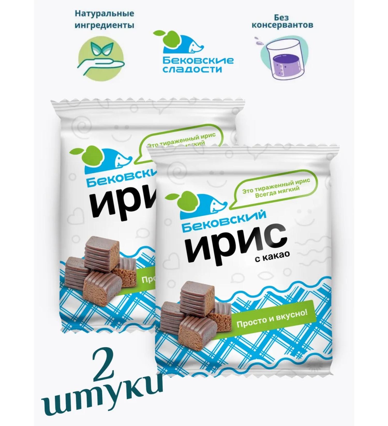 Bekovsky sweets Cream iris with grated cocoa - Buy Online on GoSupps.com