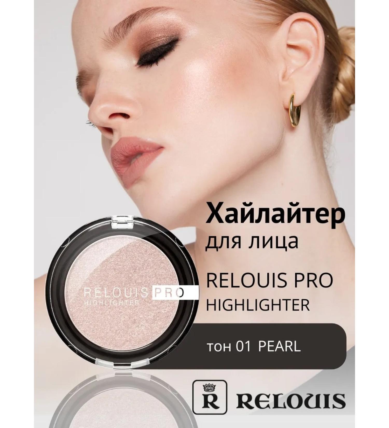 RELOUIS Highlighter dry for face Pro - Buy Online on GoSupps.com