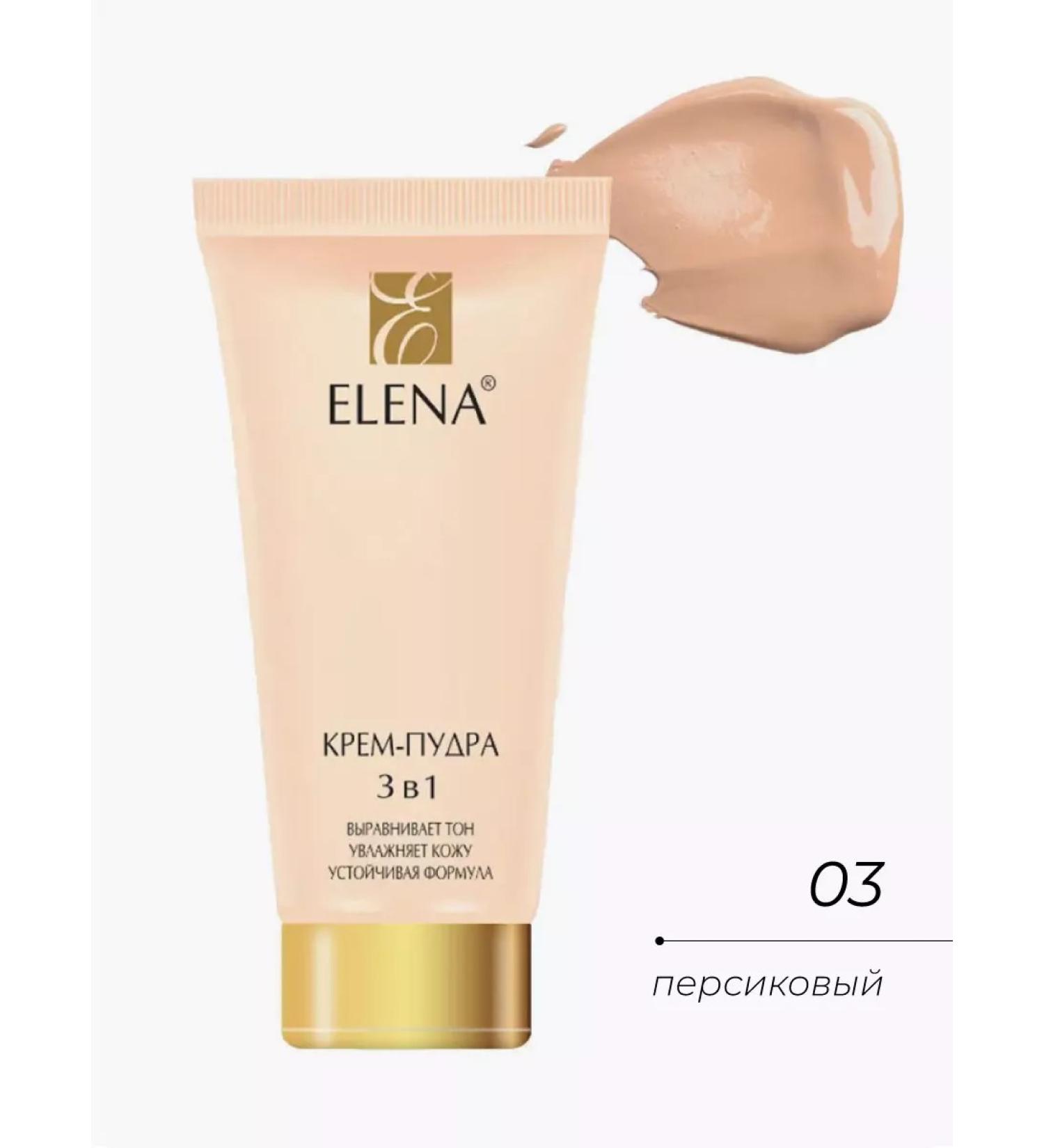 Elena cream puff tone 03 peach 55 ml - Buy Online on GoSupps.com