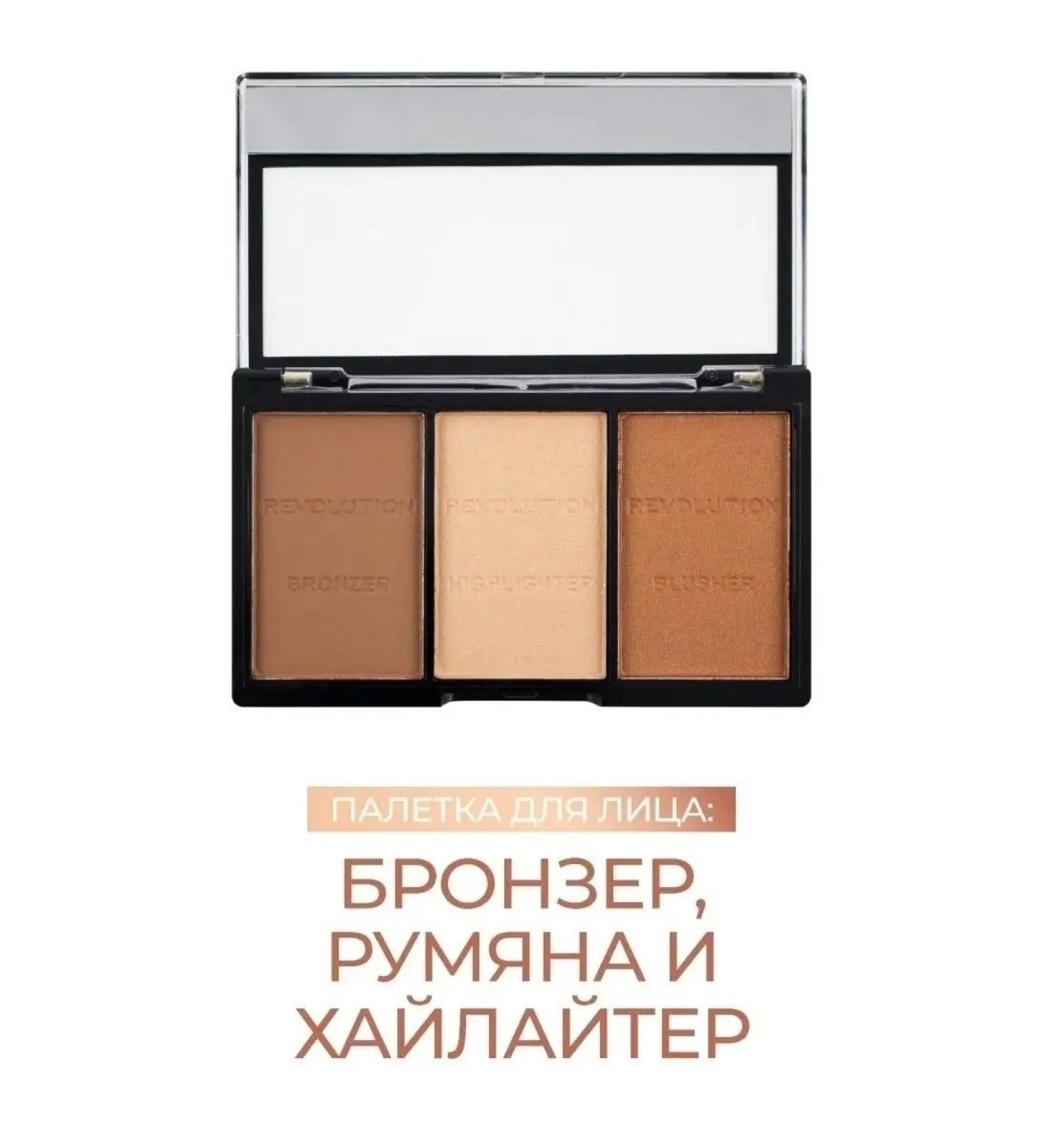 Revolution Makeup Ultra Sculpt & Contour Kit contouring palette - Buy Online on GoSupps.com