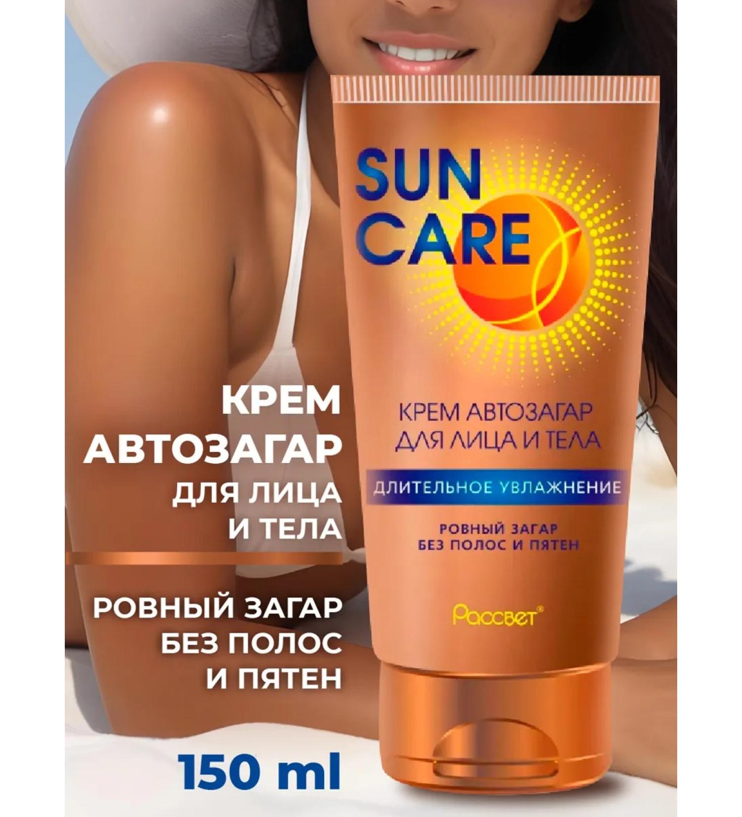 Sun Care Auto -tanning for the face and body 150 ml - Buy Online on GoSupps.com