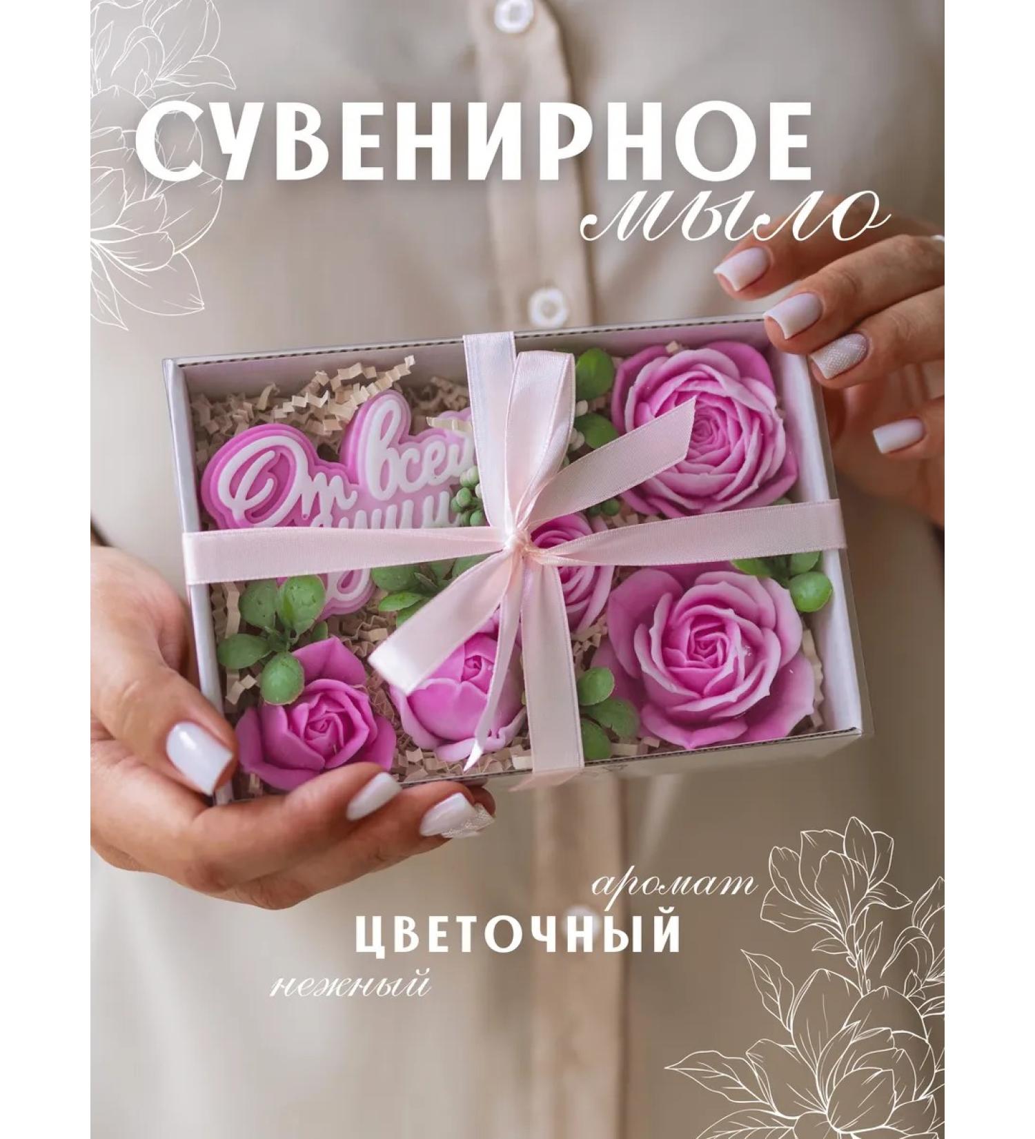 Nataly soap Handmade soap flower set of roses - Buy Online on GoSupps.com