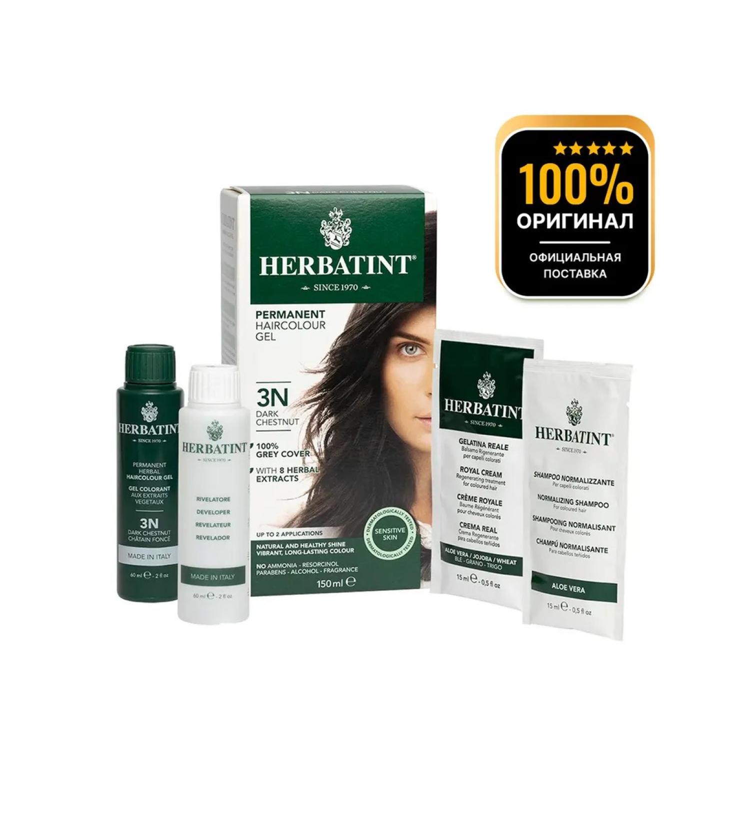 HERBATINT Gel-color 3n dark chestnut 150 ml Italy - Buy Online on GoSupps.com