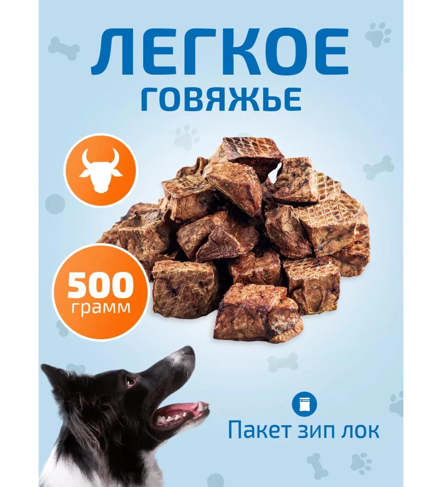 Feed Bro Light beef 500 grams of dogs - Buy Online on GoSupps.com
