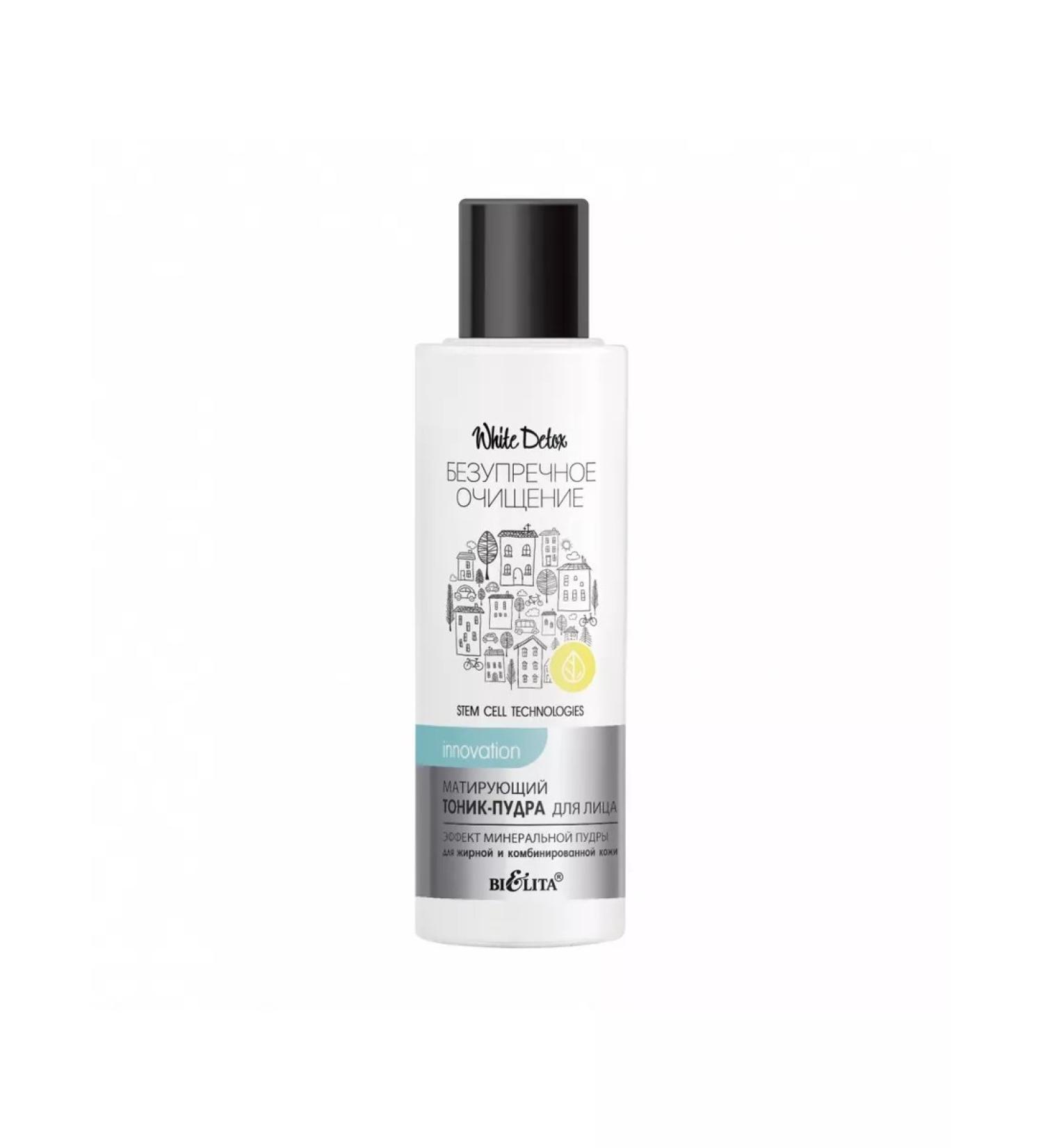 BELITA "Impeccable cleansing" tonic-pore matting for the face 100 m - Buy Online on GoSupps.com