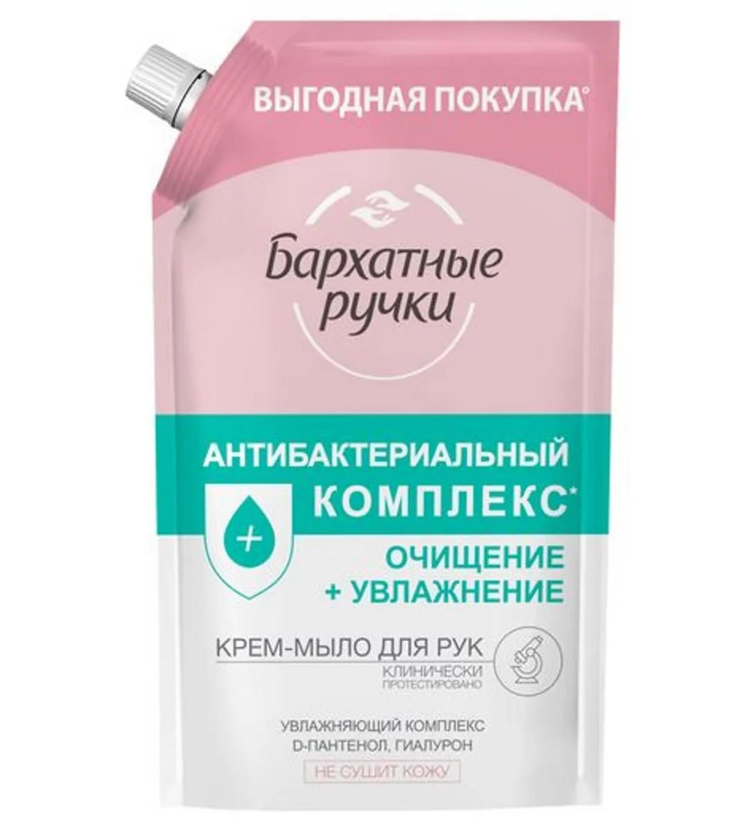 VELVET HANDS Cream-soap antibacterial complex 1000ml - Buy Online on GoSupps.com