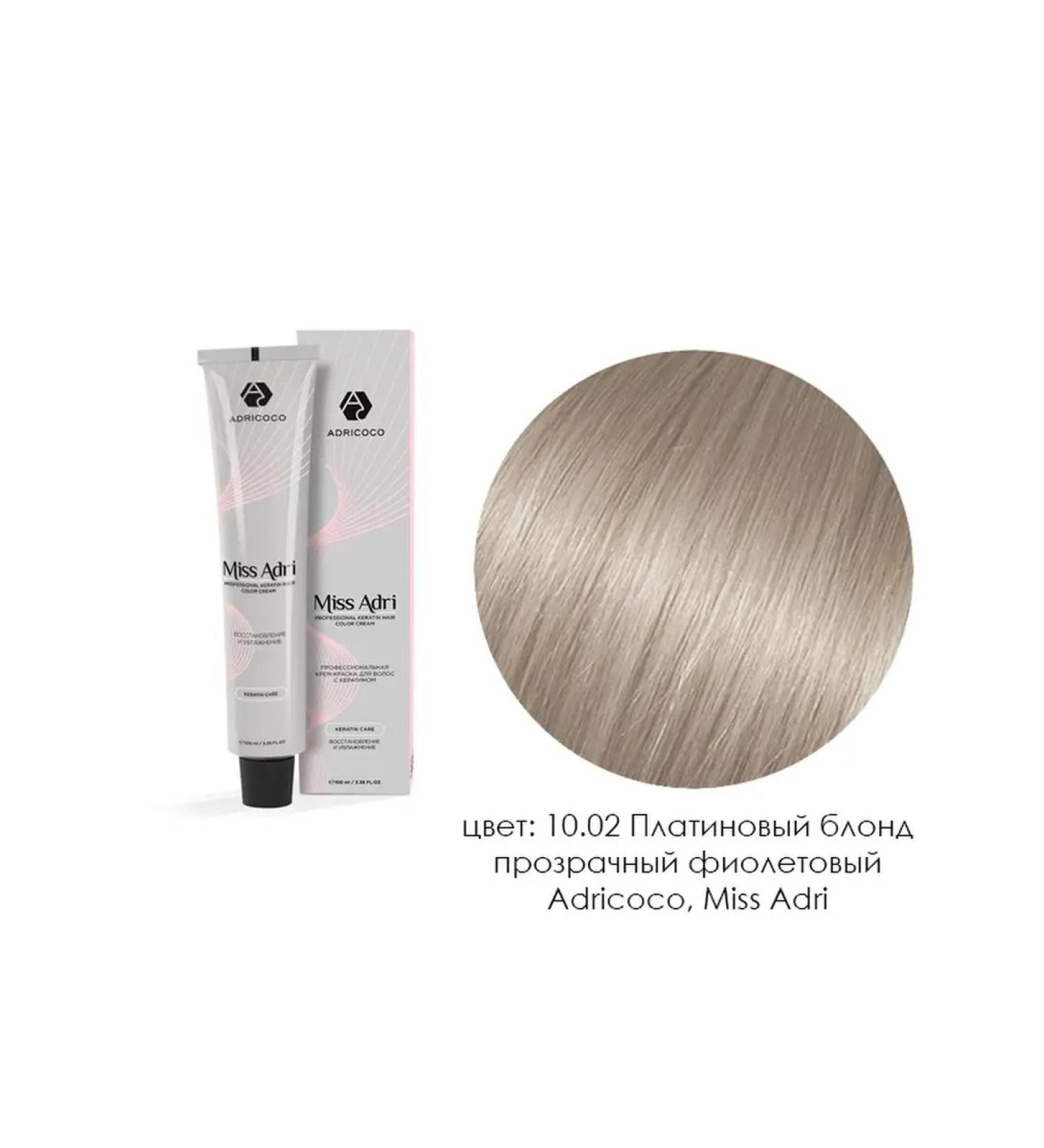 ADRICOCO Hair color cream (10.02 platinum blond purple) - Buy Online on GoSupps.com