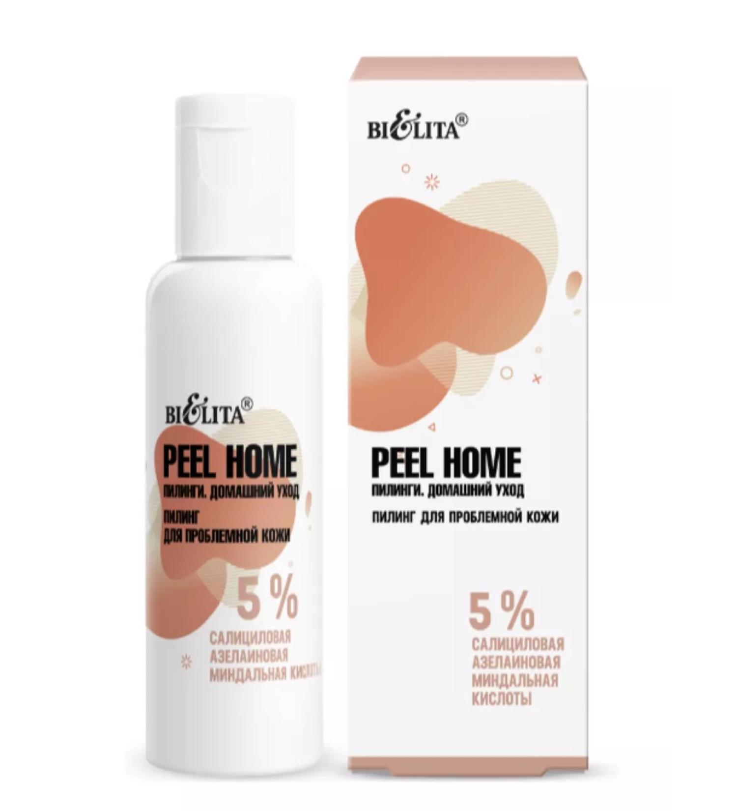 BIELITA Face peeling Acid 5% for PEEL Home problem skin - Buy Online on GoSupps.com