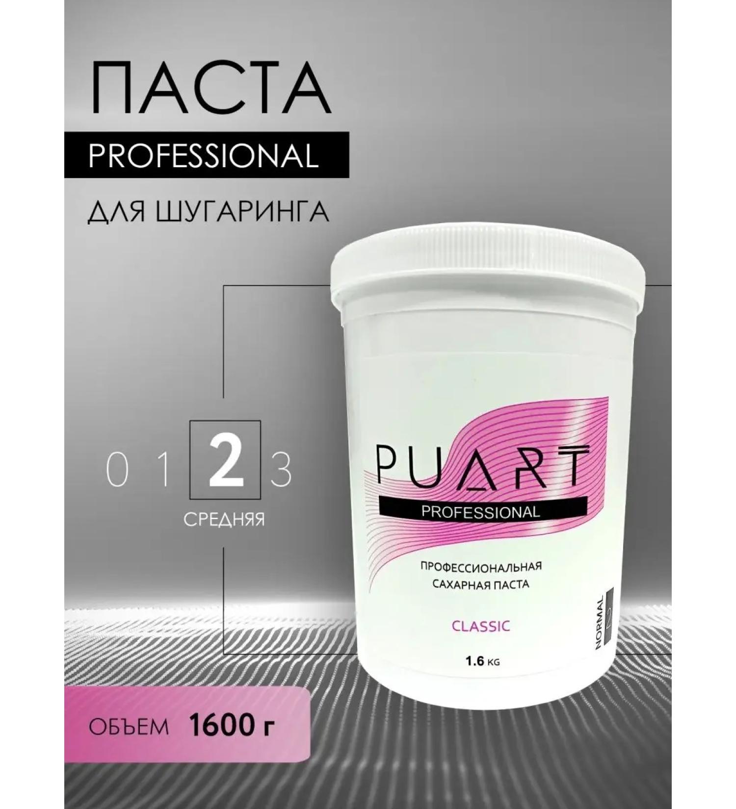 PUART Sugar paste for shugaring Classic depilation average 1.6kg - Buy Online on GoSupps.com