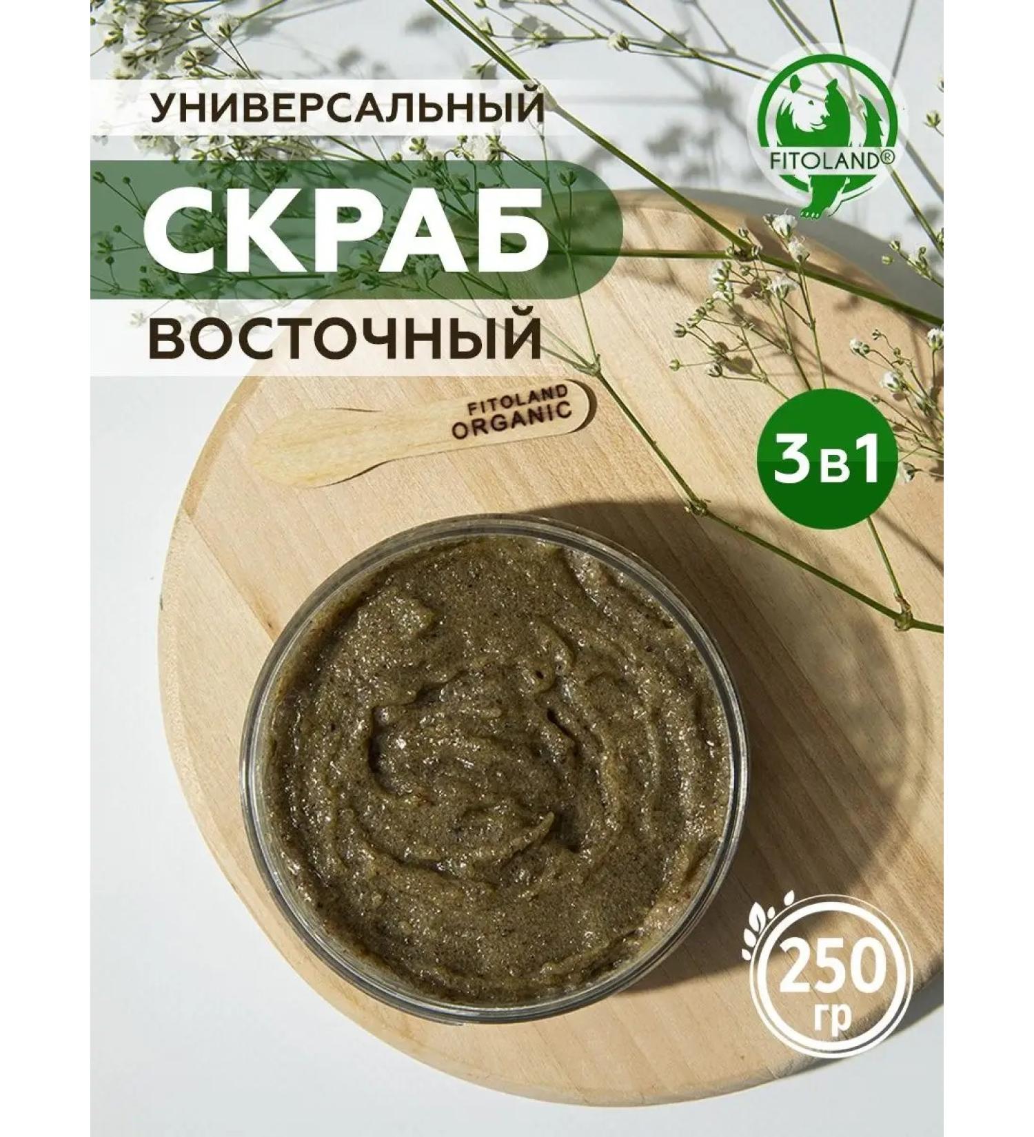 Fitoland Organic Workshop Sugar scrub for the body face and scalp - Buy Online on GoSupps.com