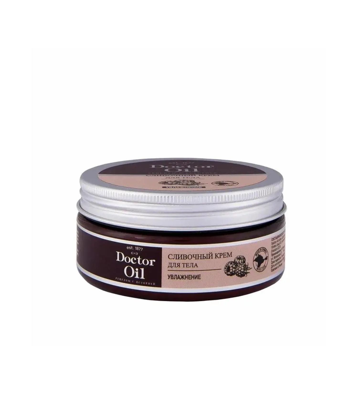 Doctor Oil Batter body cream moisturizing moisturizing with olive oils - Buy Online on GoSupps.com