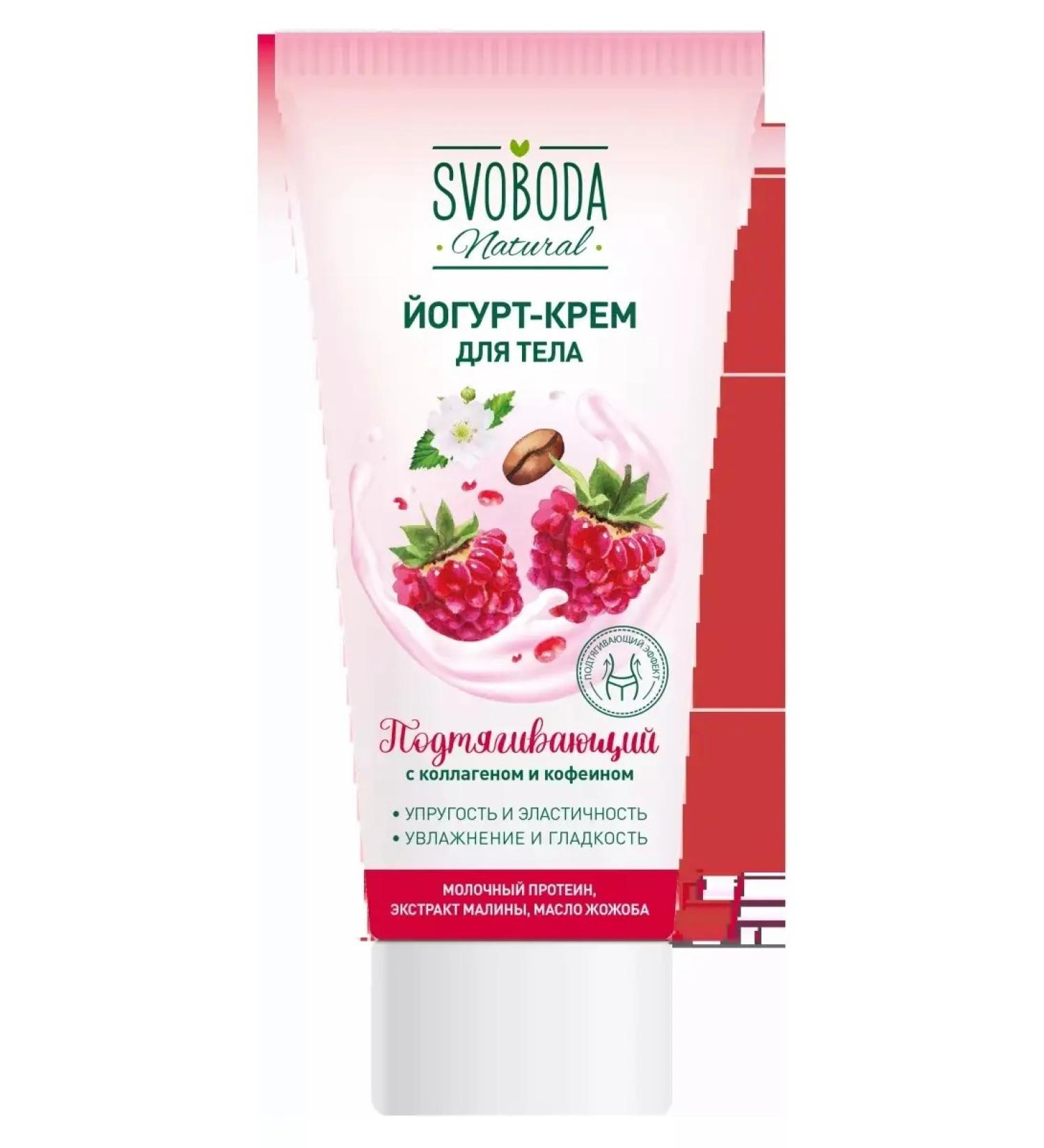 FREEDOM Body yogurt cream pulling up 200 ml