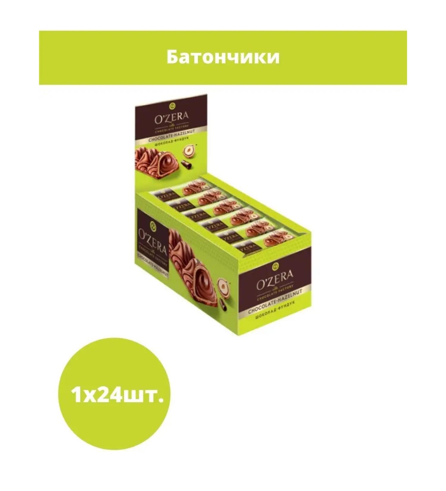 Lakes Chocolate Hazelnut