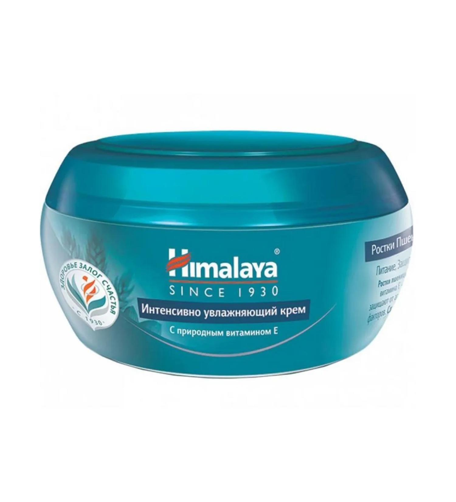 Himalaya Face and body cream intensively moisturizing 150 ml - Buy Online on GoSupps.com