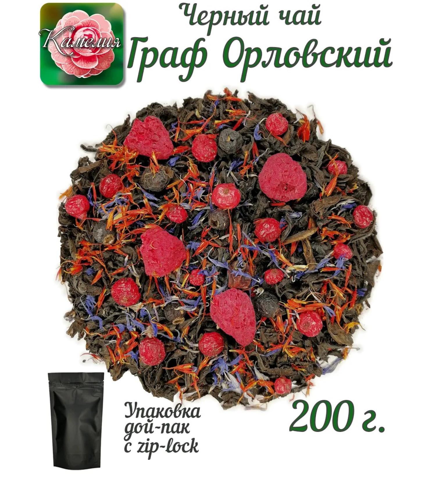 Camellia Tea Company Black tea "Count Orlov" (LP) - Buy Online on GoSupps.com