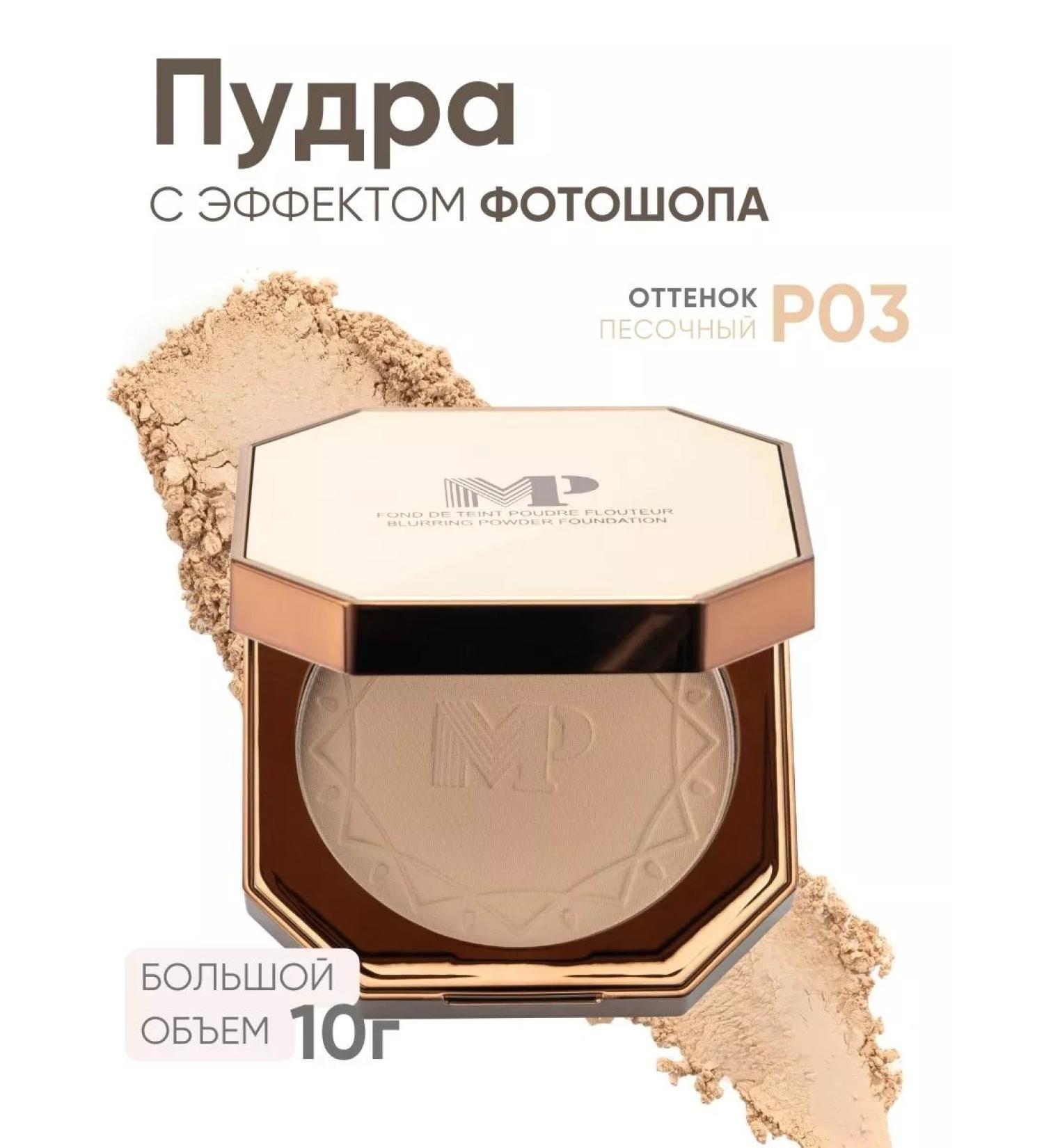 Moda Pop Facial powder matting compact mineral light - Buy Online on GoSupps.com