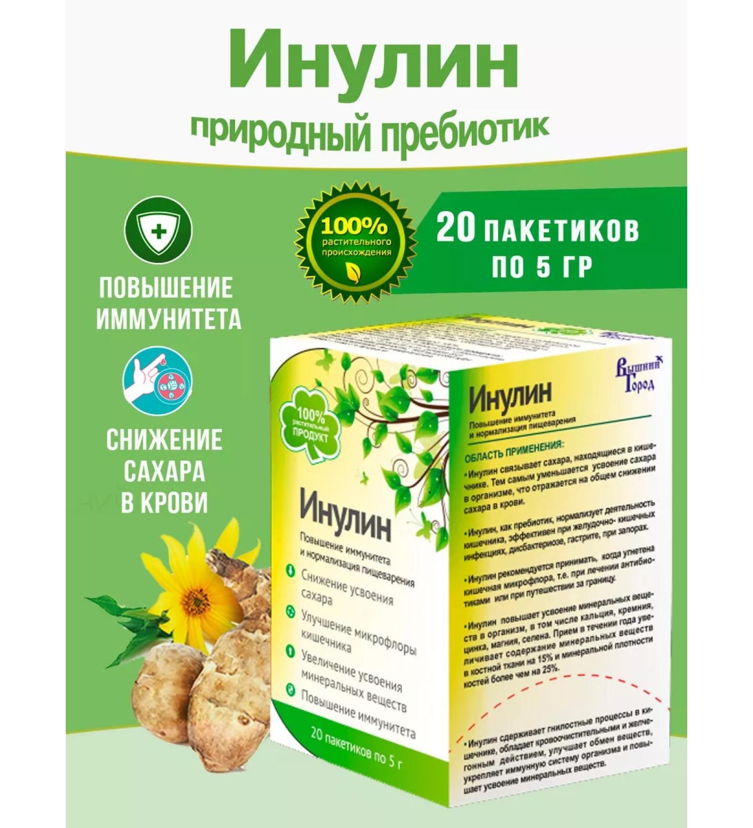 The Upper City  - Buy Online on GoSupps.com