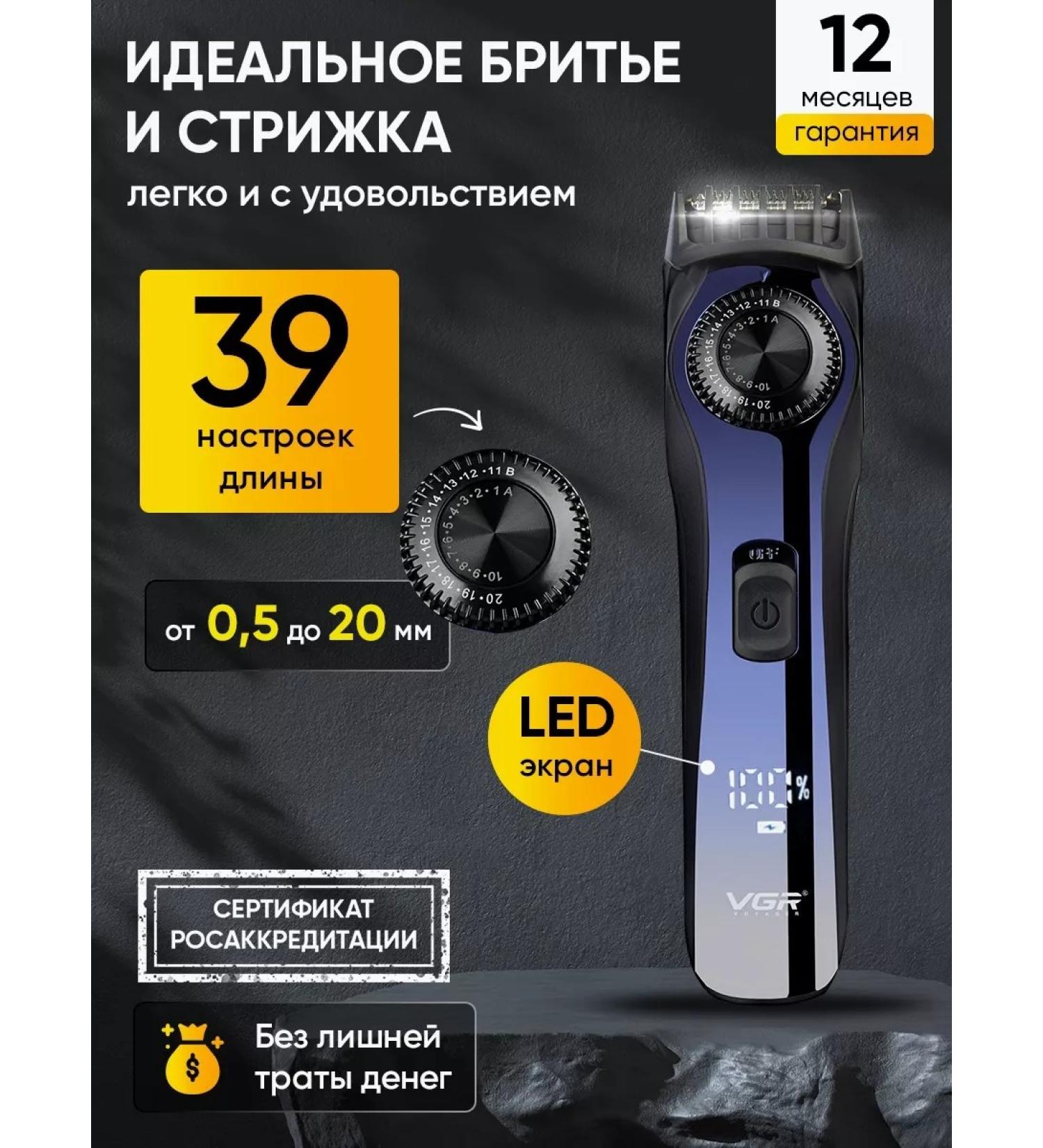 PROKVEL Trimmer for beard and mustache powerful powerful with nozzles - Buy Online on GoSupps.com