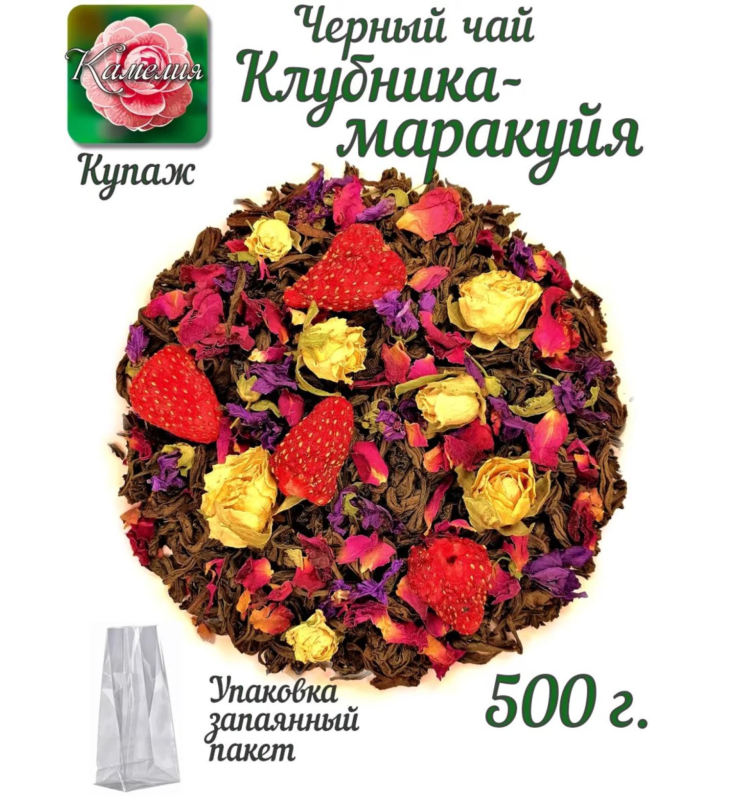 Camellia Tea Company Black tea "Strawberry-Marucky" Bukes - Buy Online on GoSupps.com