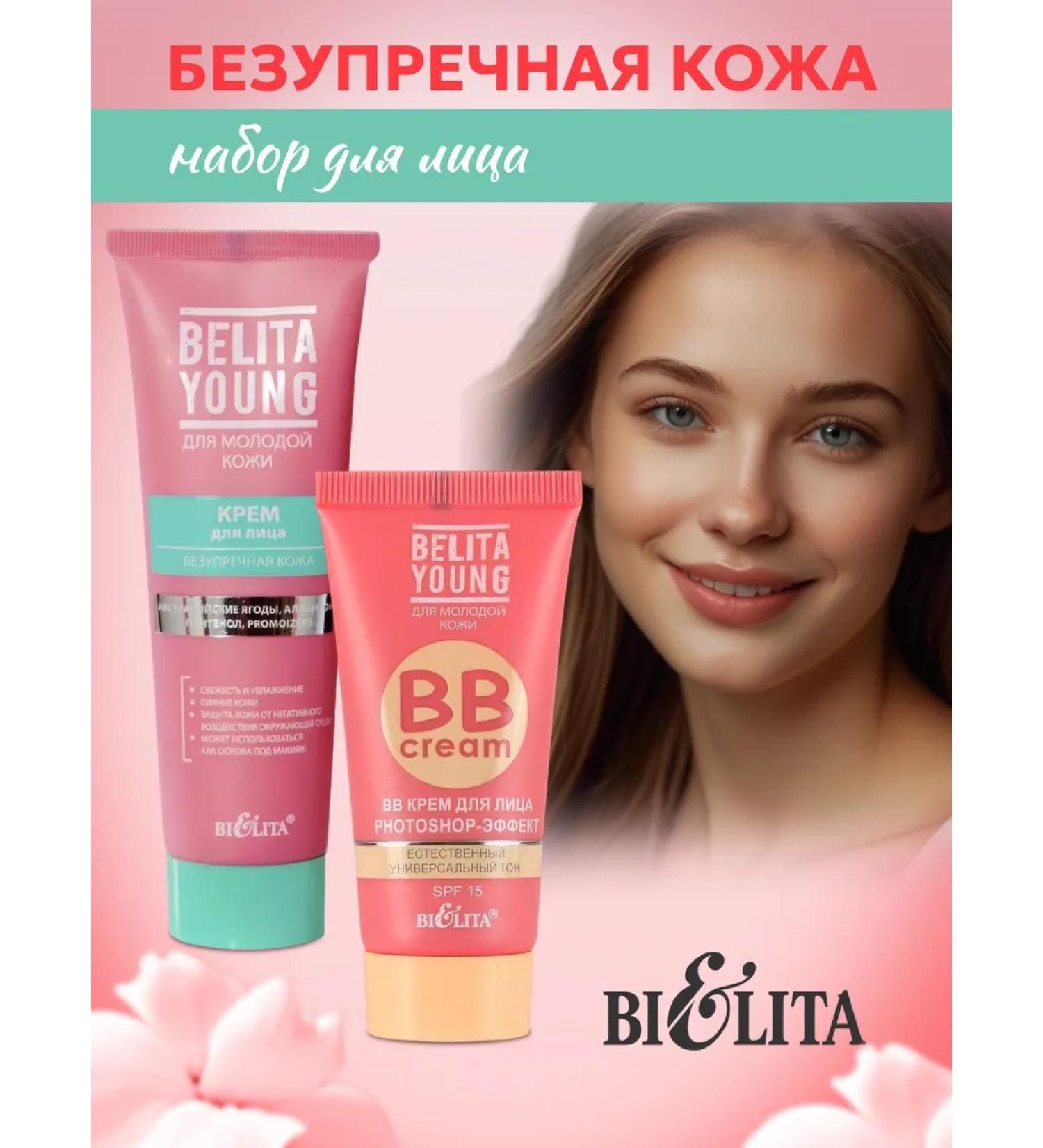 BELITA BB core with SPF 15+ Face Cream Impeccable skin