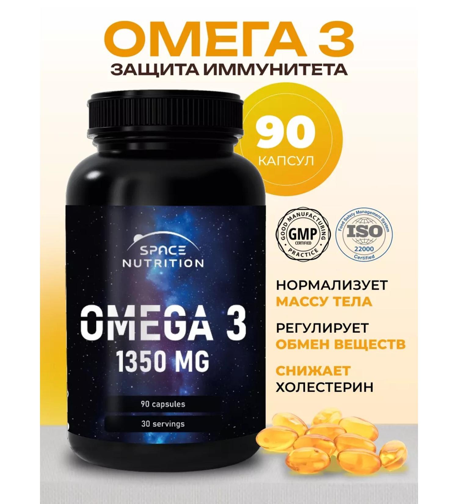 Space Nutrition Omega 3 1000 mg vitamin fish oil - Buy Online on GoSupps.com