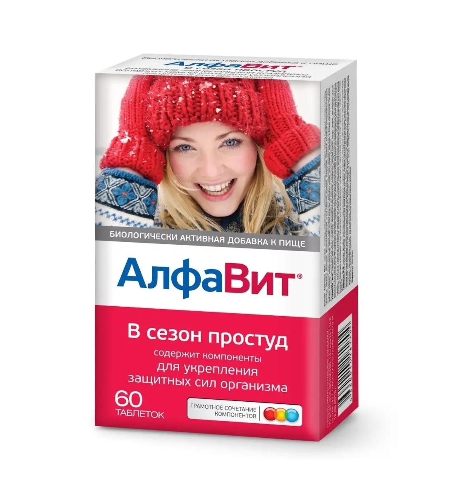 Alphabet Vitamins in the cold season 60pcs - Buy Online on GoSupps.com