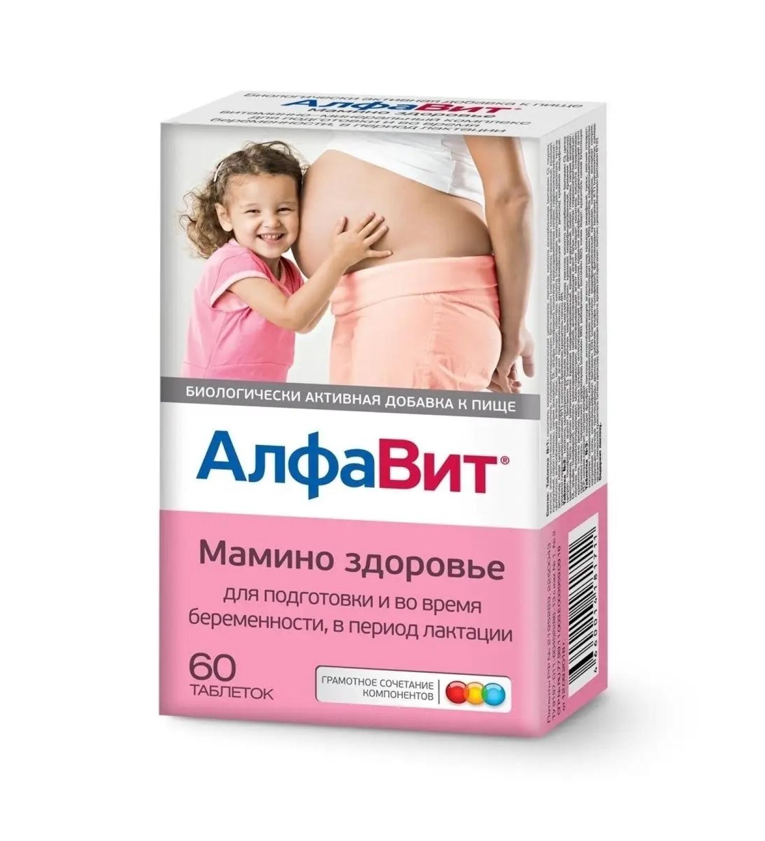 Alphabet Mamino Vitamins Health 60 Tab - Buy Online on GoSupps.com